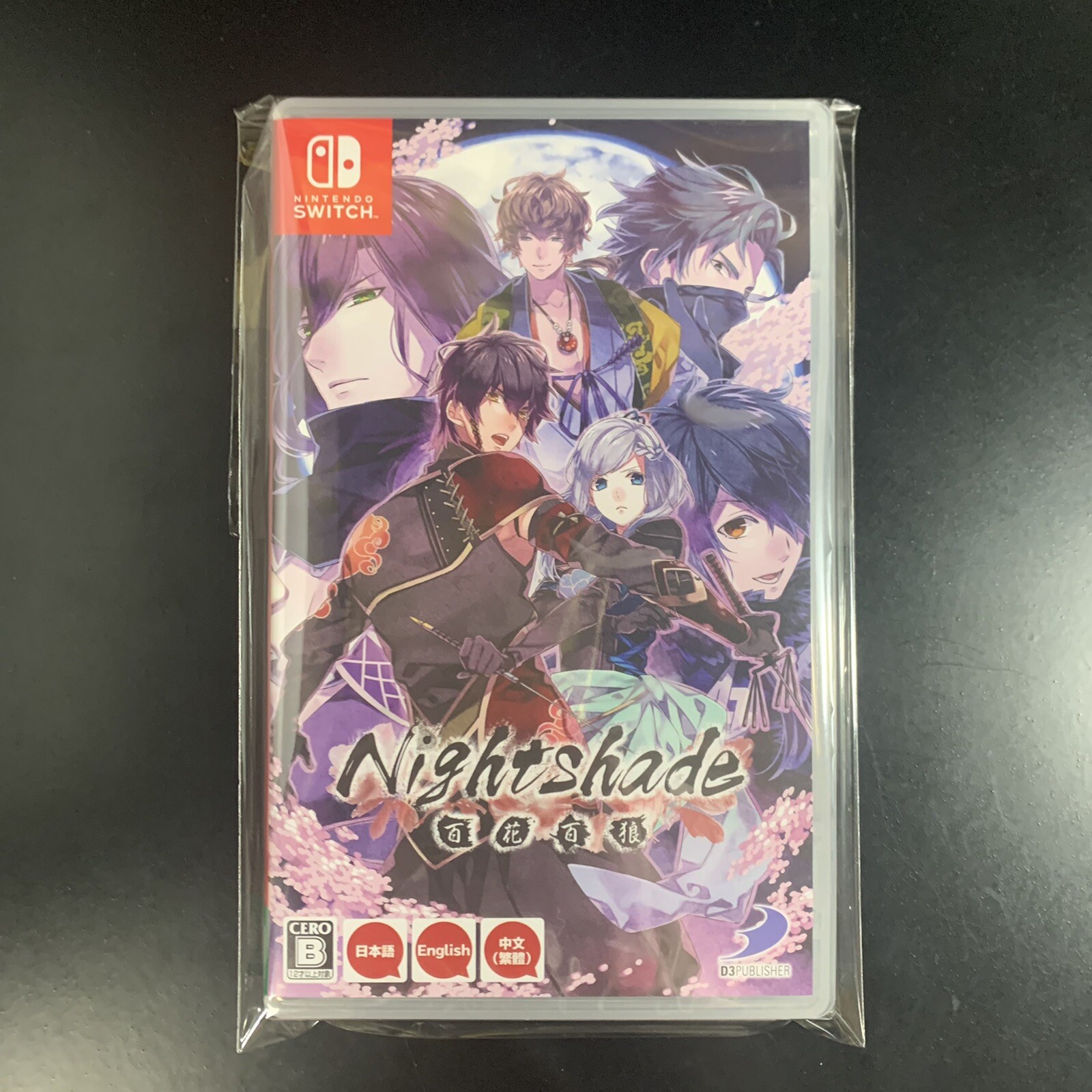Nightshade Hyakka Hakuro