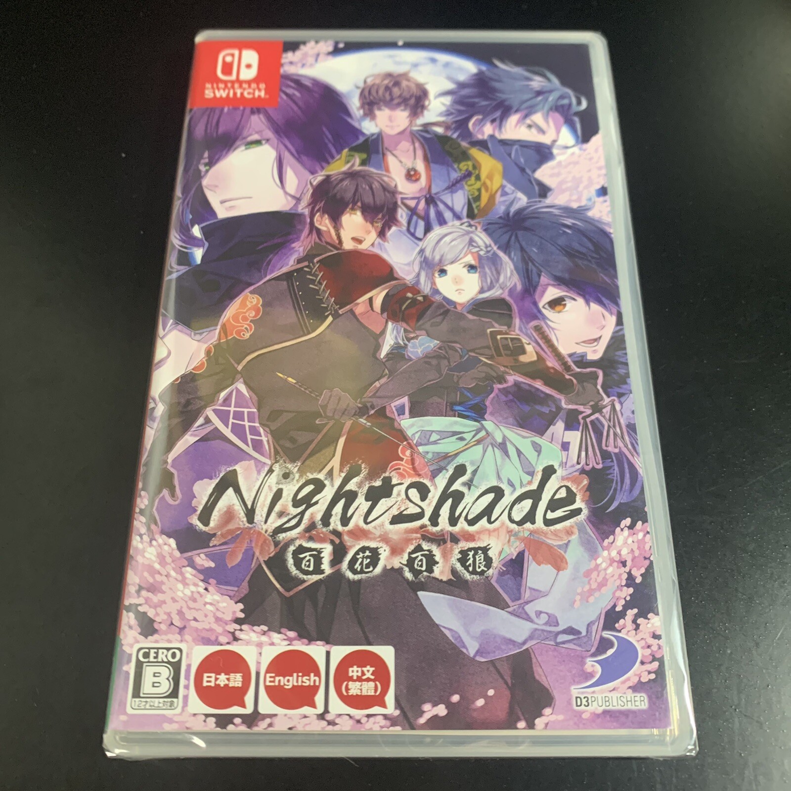 Nightshade Hyakka Hakuro