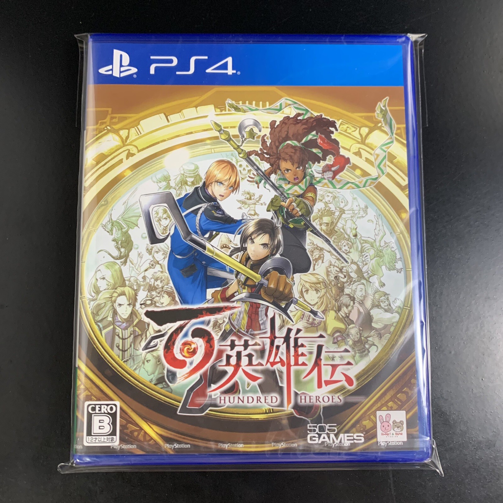 Eiyuden Chronicle Hundred Heroes