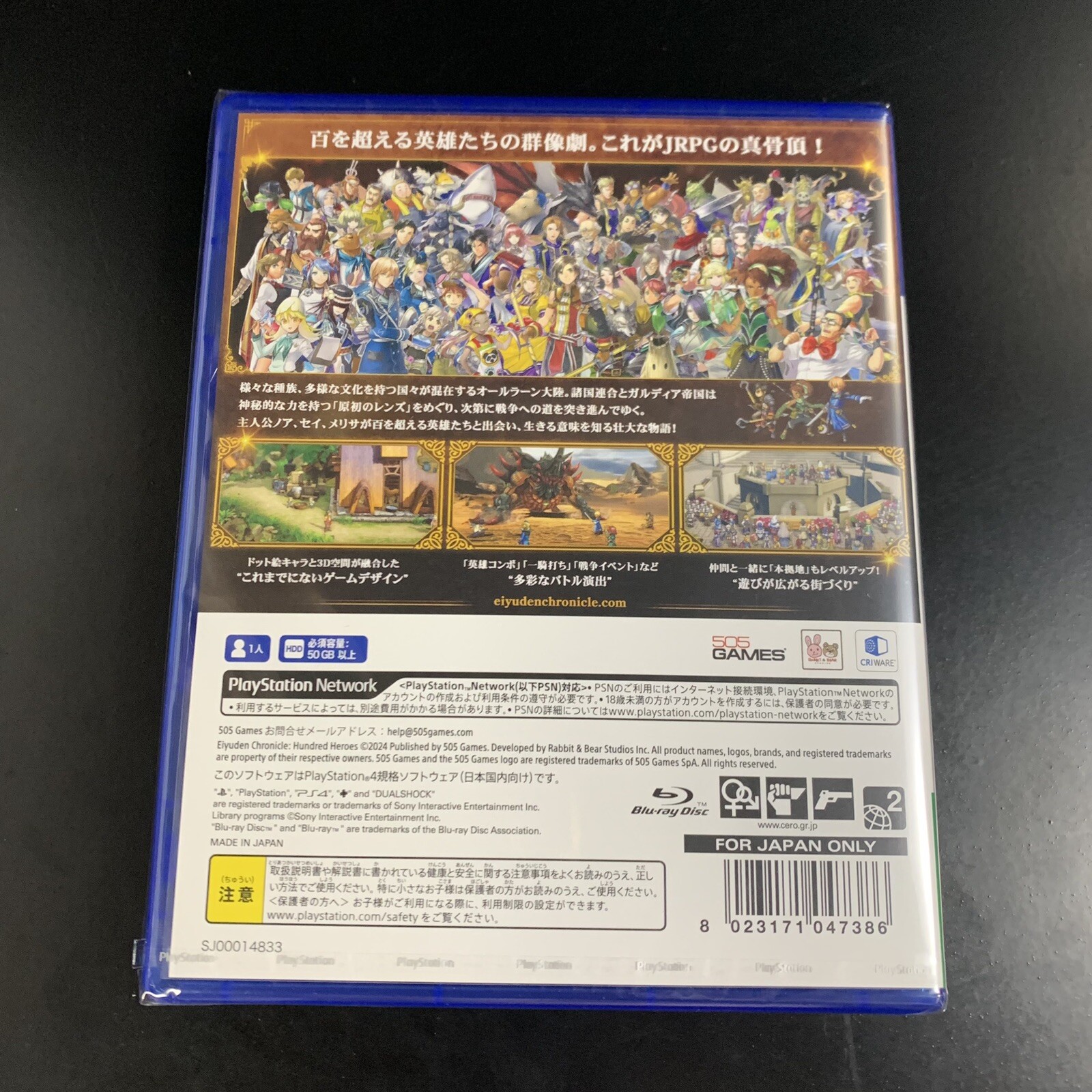 Eiyuden Chronicle Hundred Heroes