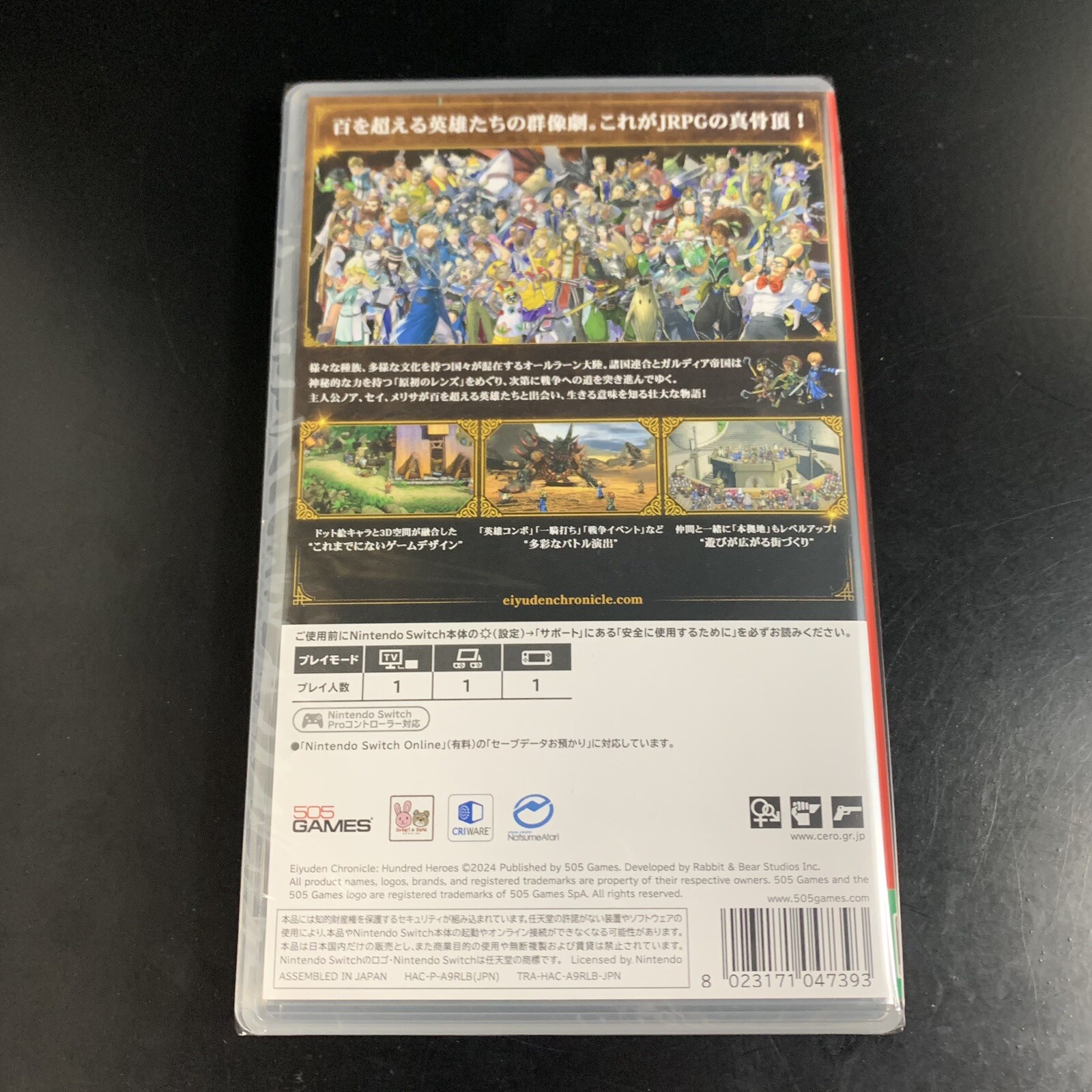 Eiyuden Chronicle Hundred Heroes