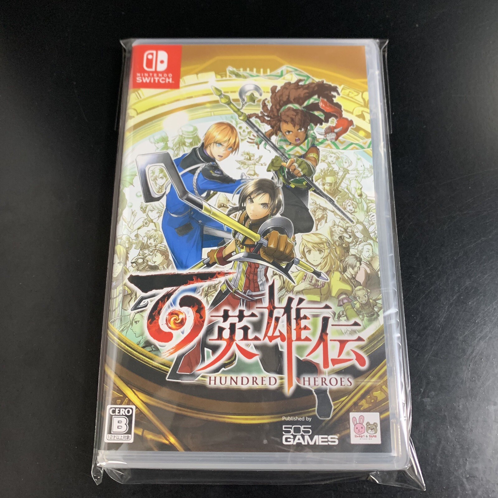 Eiyuden Chronicle Hundred Heroes