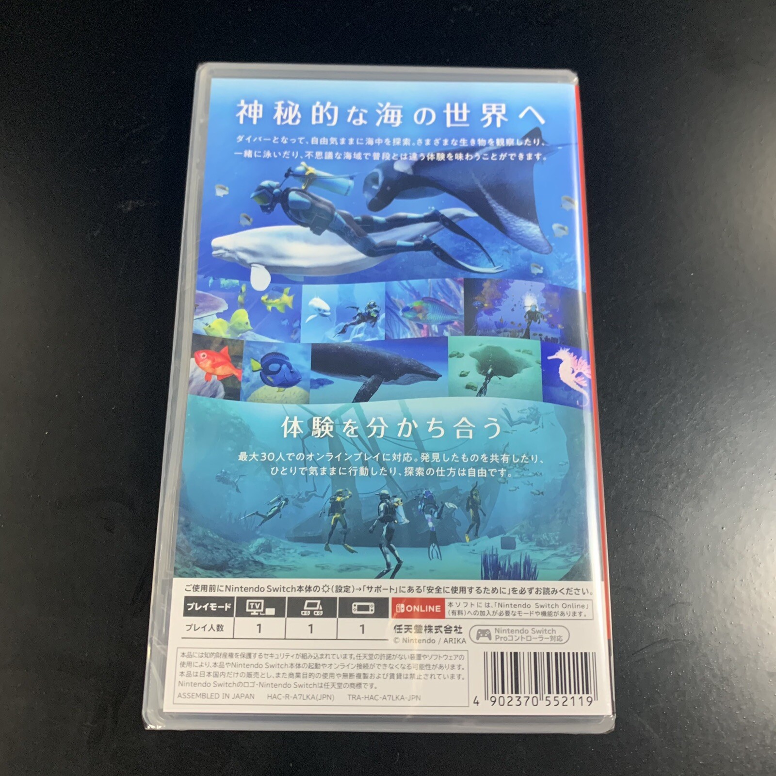 Forever Blue Luminous