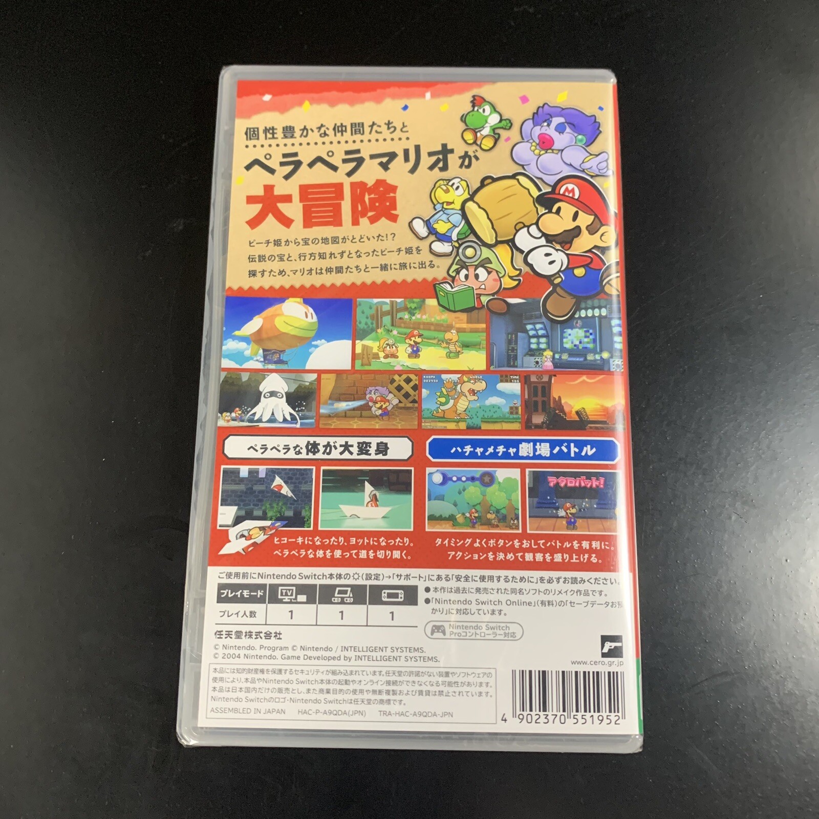 Paper Mario The Thousand-Year Door