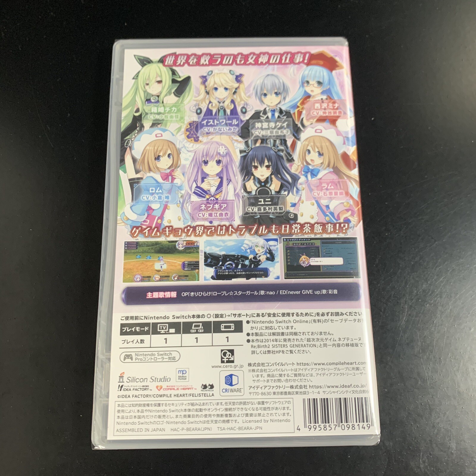 Hyperdimension Neptunia Re;Birth2 Sisters Generation