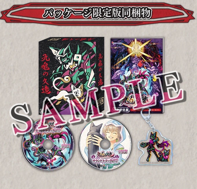 Umbraclaw Limited Edition
