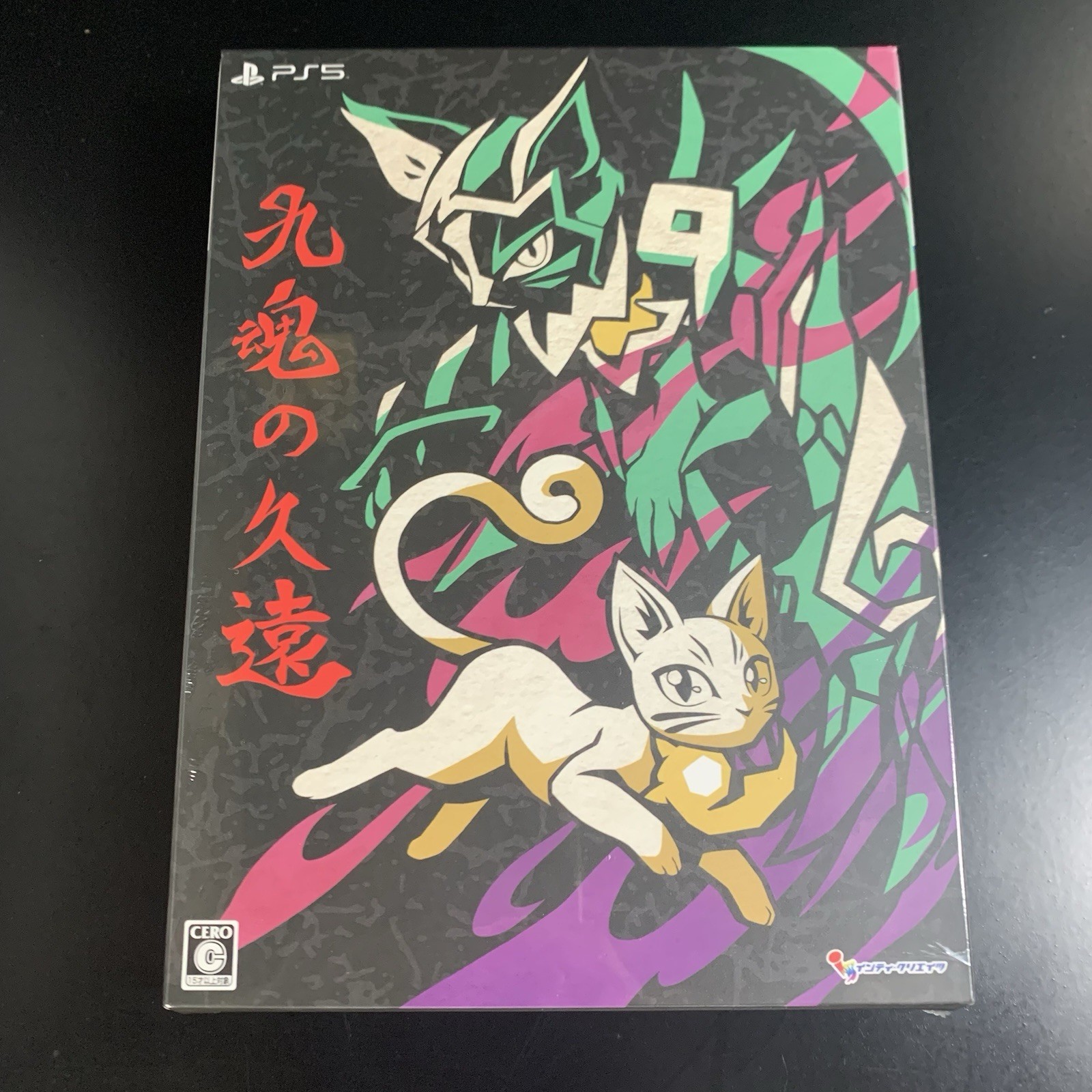 Umbraclaw Limited Edition