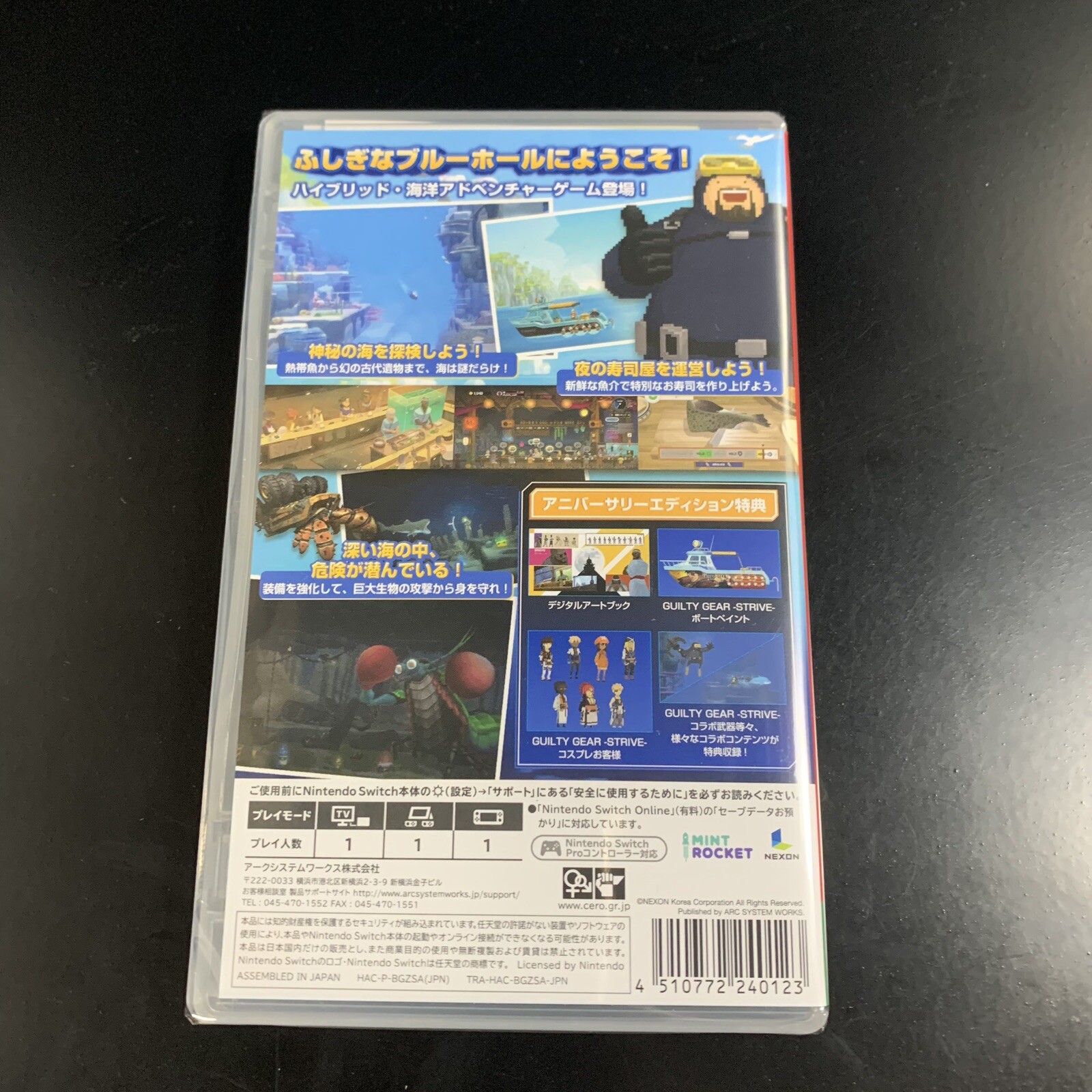 Dave The Diver Anniversary Edition