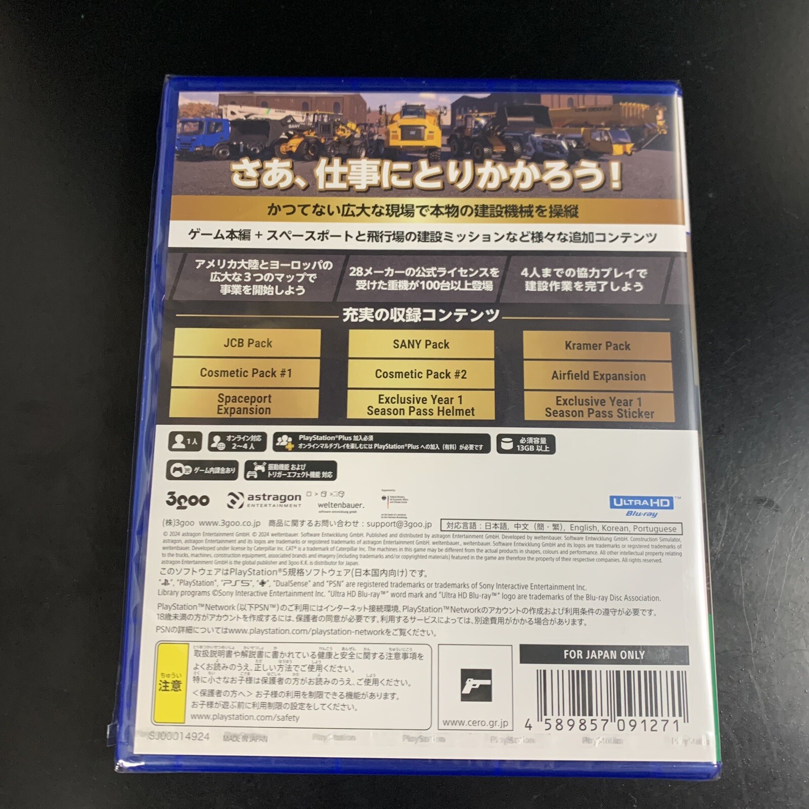Construction Simulator Gold Edition