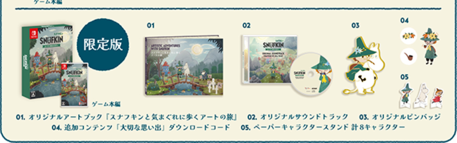 Snufkin Melody of Moominvalley Limited Edition