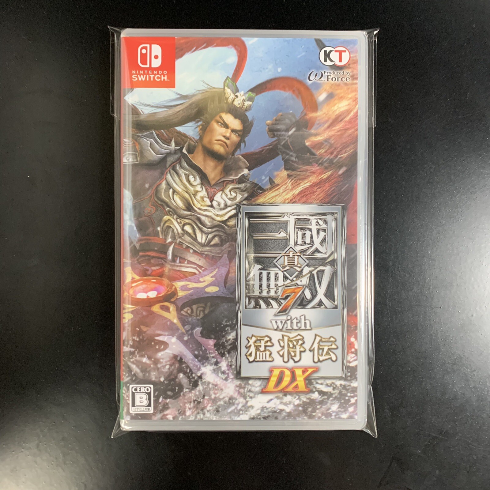 Dynasty Warriors 7 with Moushouden DX