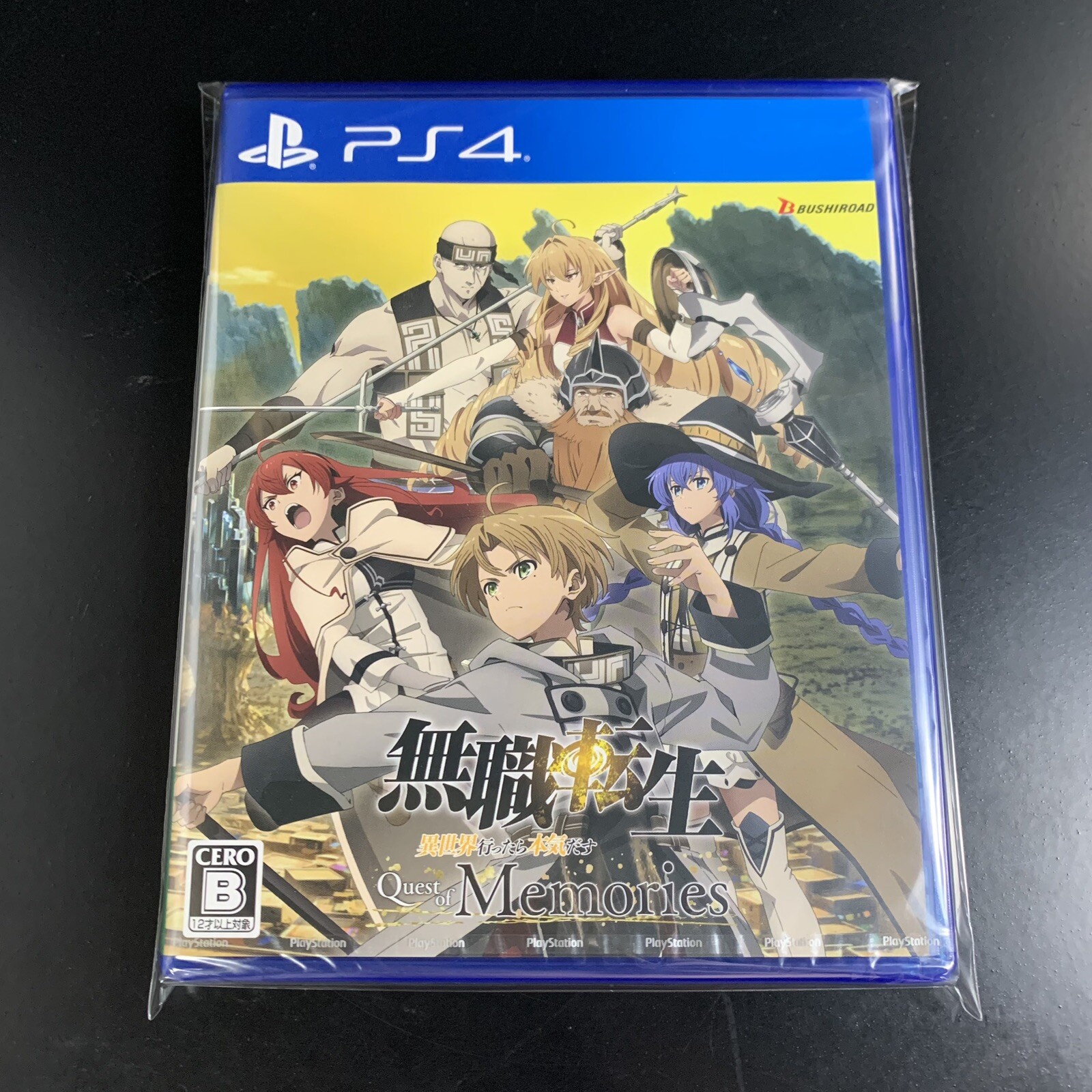 Mushoku Tensei Jobless Reincarnation Quest of Memories