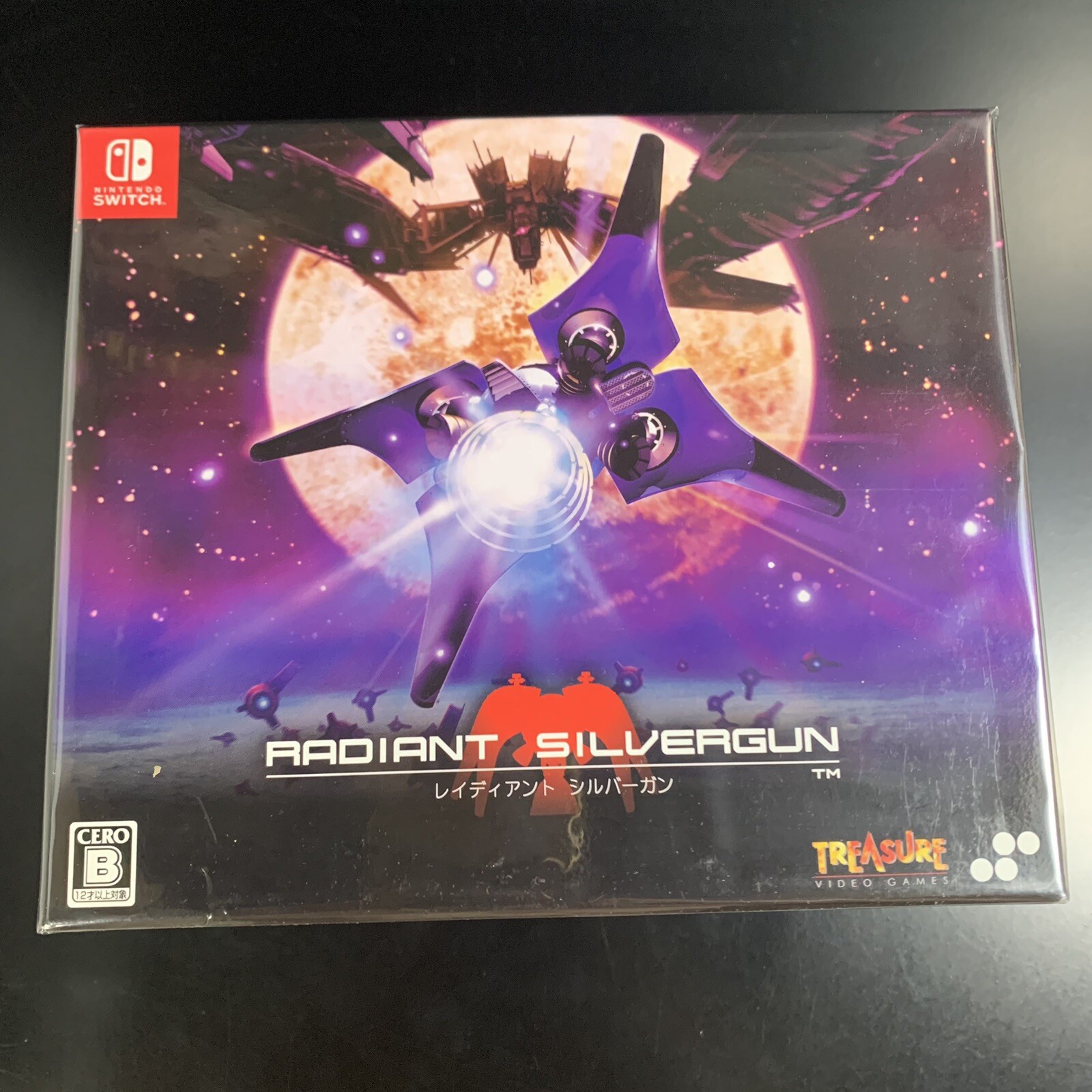 Radiant Silvergun Collector's BOX