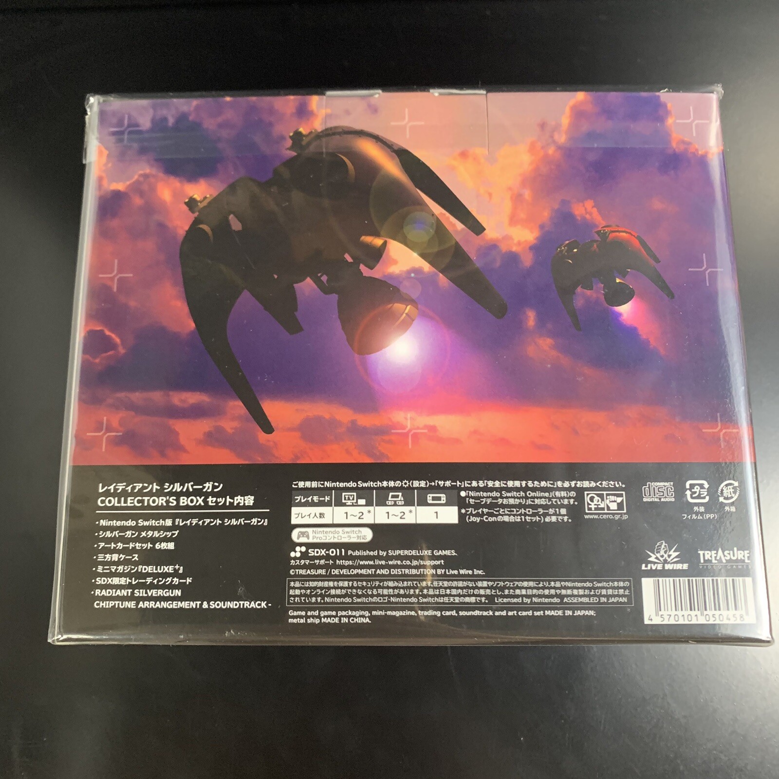 Radiant Silvergun Collector's BOX