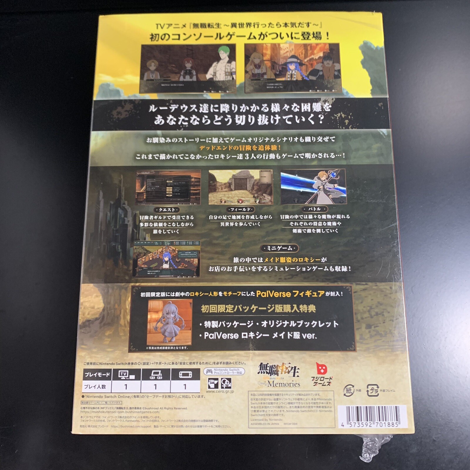 Mushoku Tensei Jobless Reincarnation Quest of Memories Limited