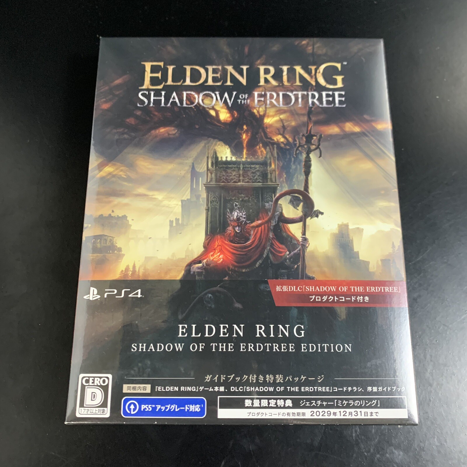 Elden Ring Shadow of the Erdtree