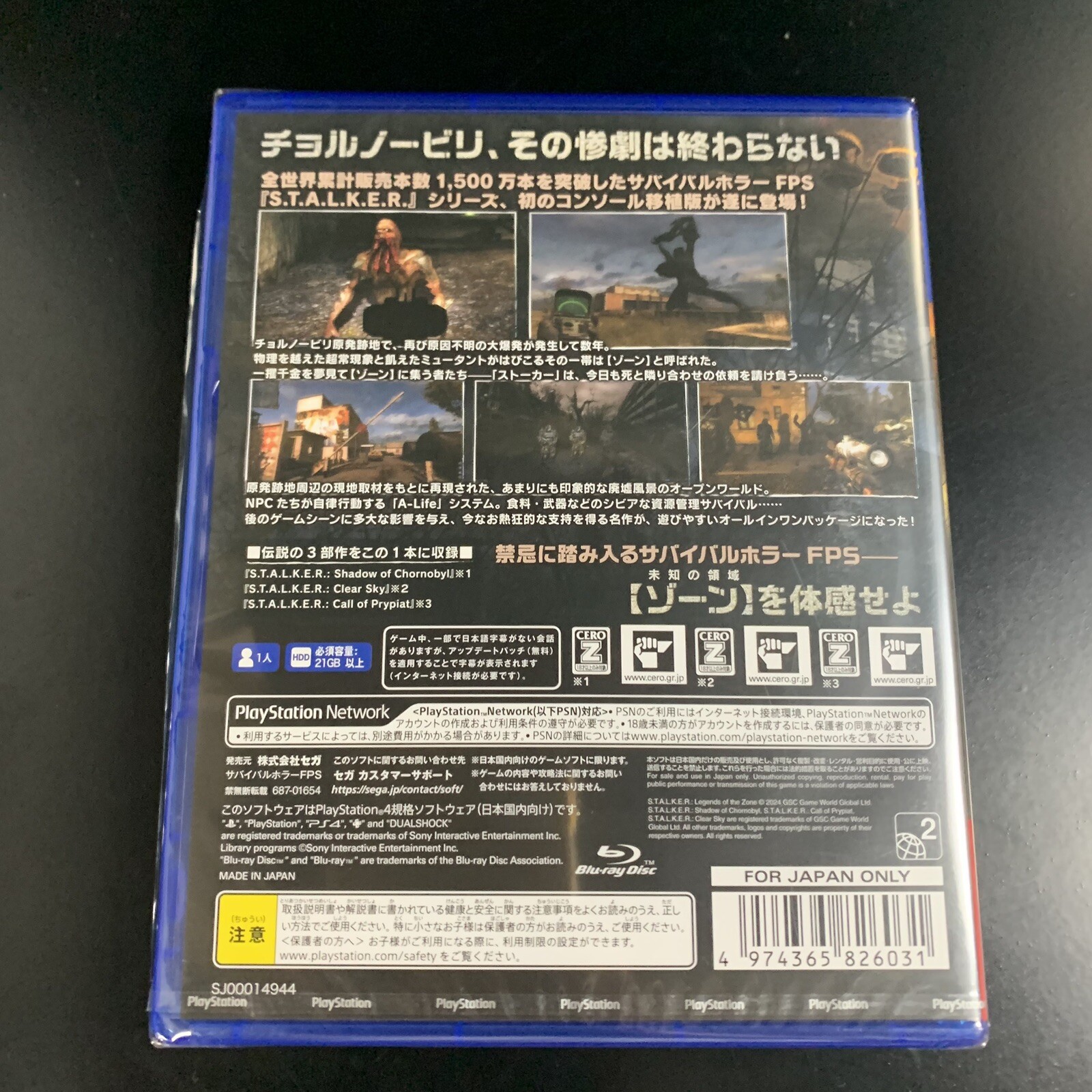 S.T.A.L.K.E.R Legends of the Zone Trilogy