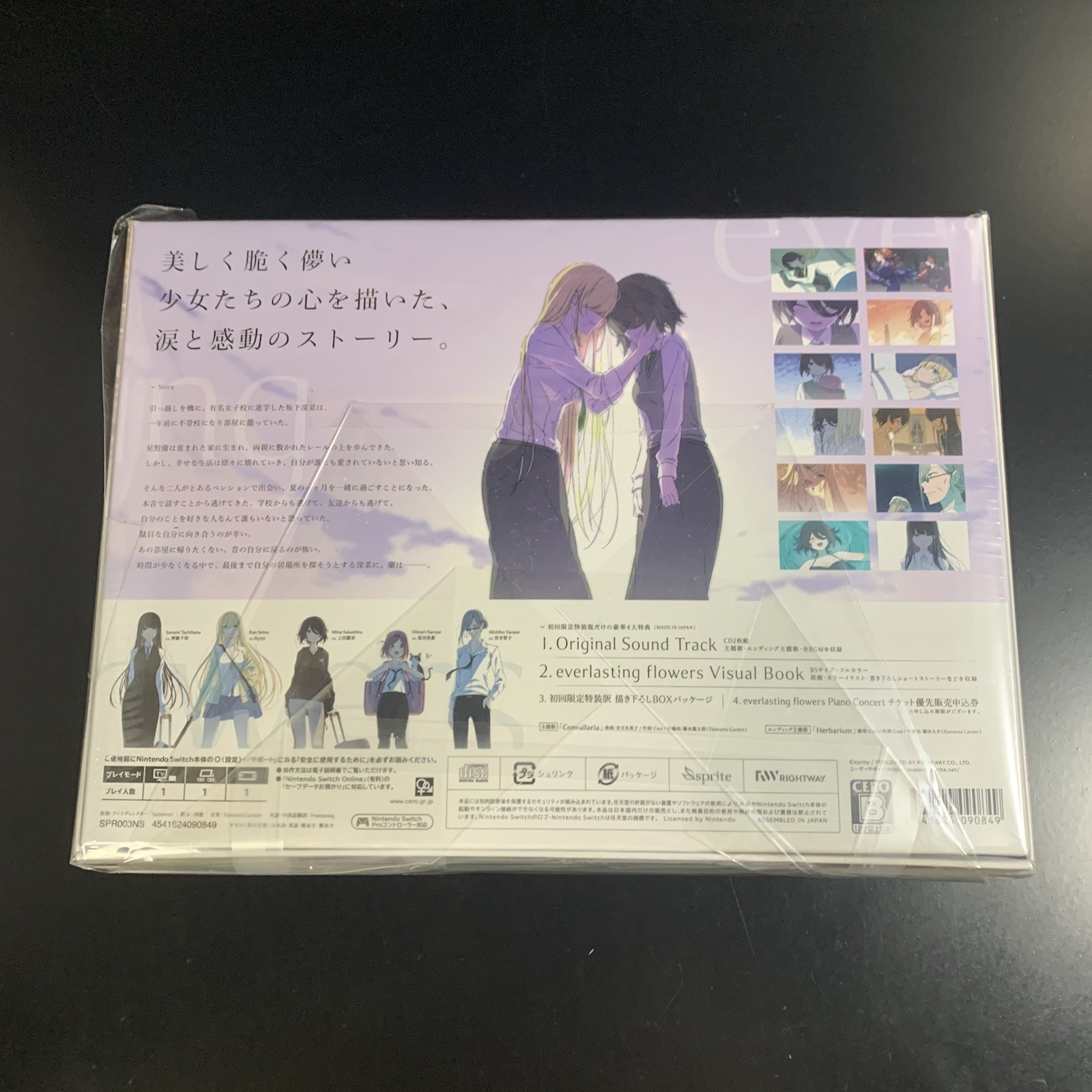 everlasting flowers Limited Edition