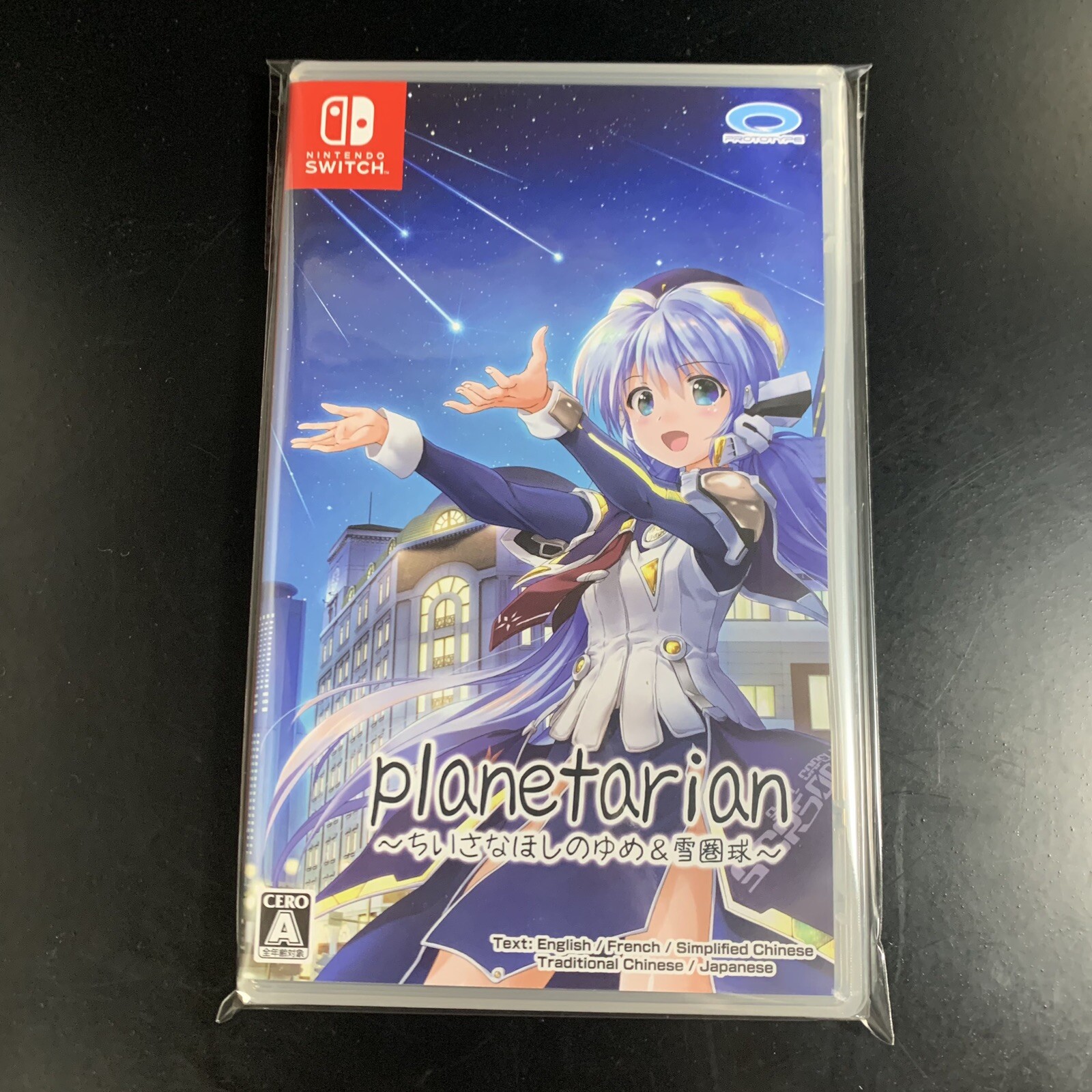 Planetarian Dream of Little Star & Snow Globe