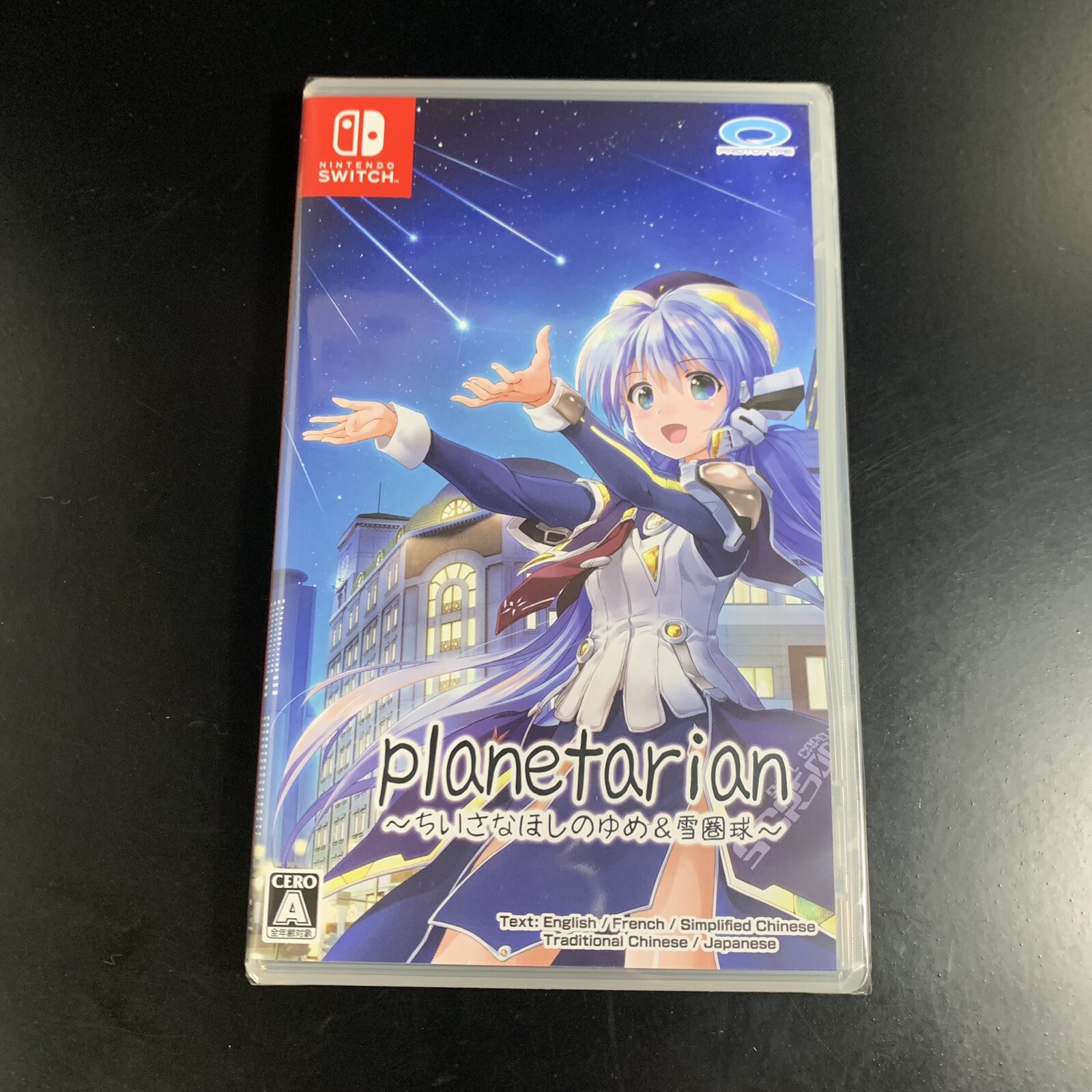 Planetarian Dream of Little Star & Snow Globe