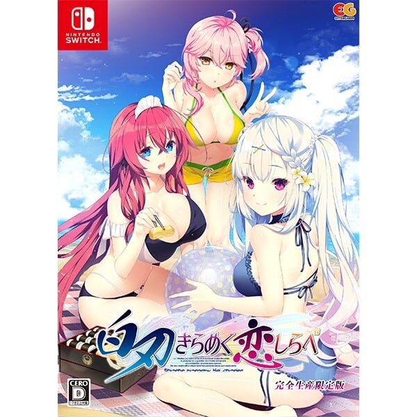 Shiraha Kirameku Koi Shirabe Limited Edition