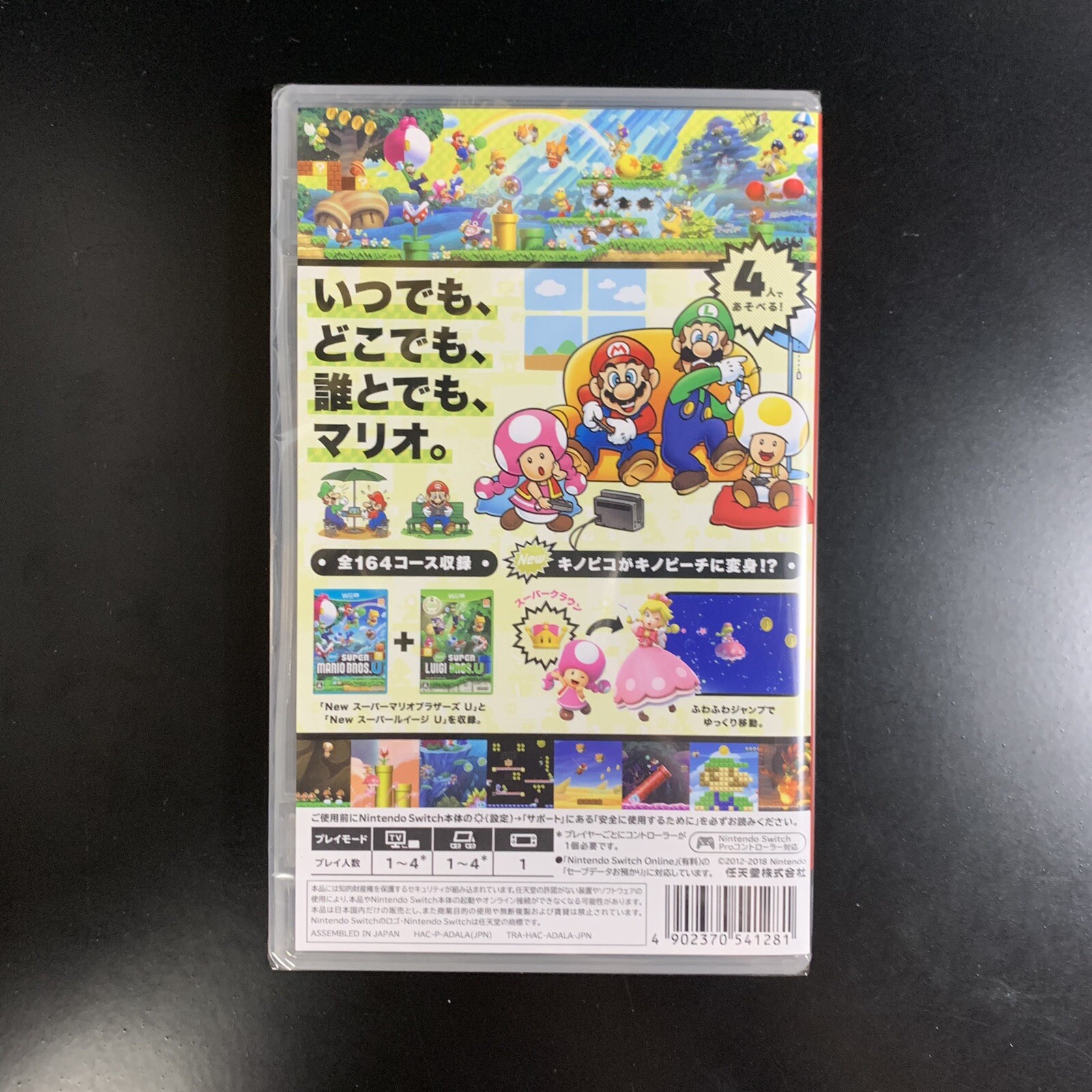 New Super Mario Bros. U Deluxe