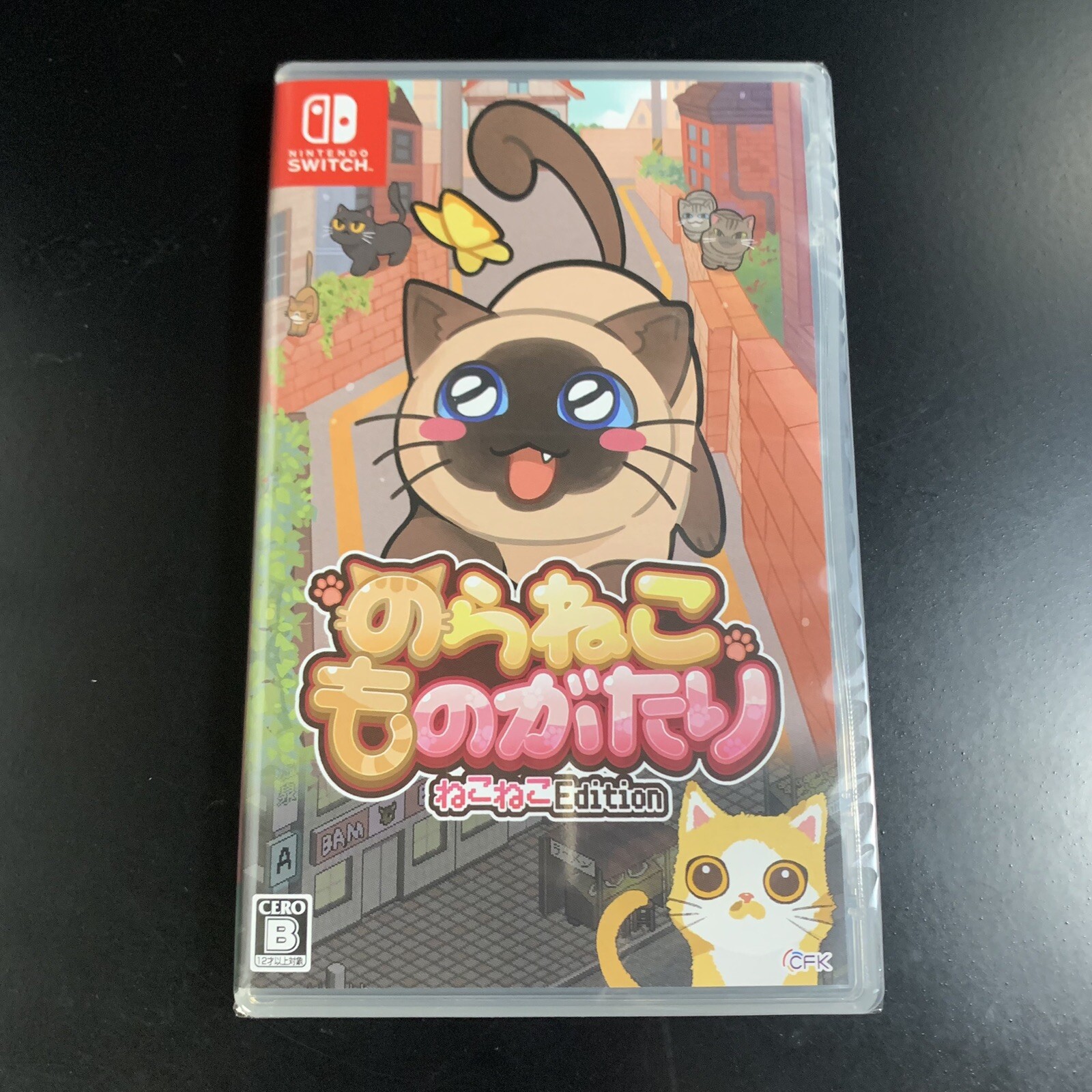 A Street Cat's Tale Neko Neko Edition