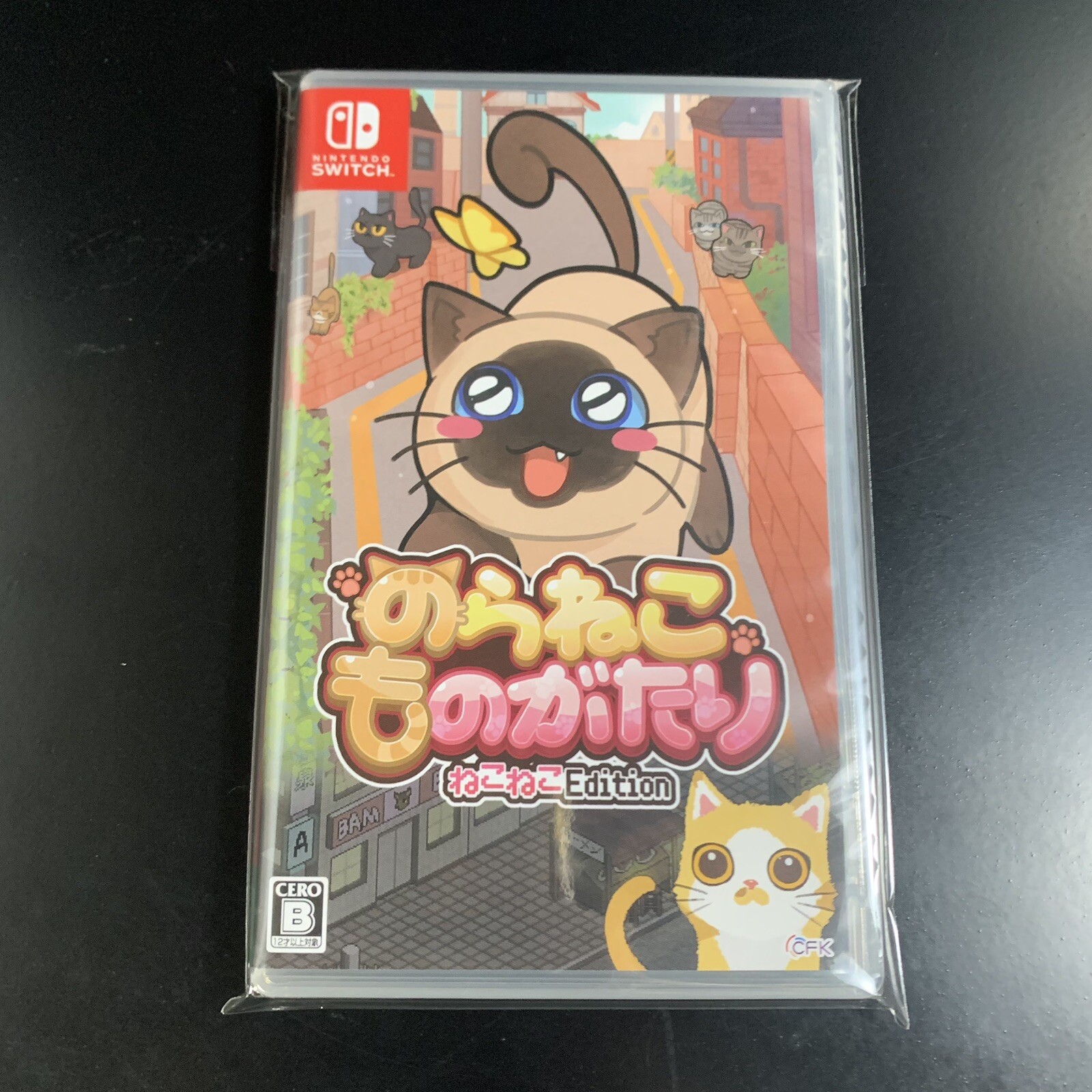 A Street Cat's Tale Neko Neko Edition
