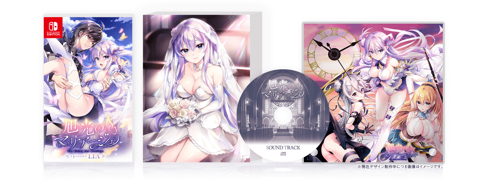 Kyokkou no Marriage episode LIA Royal Edition