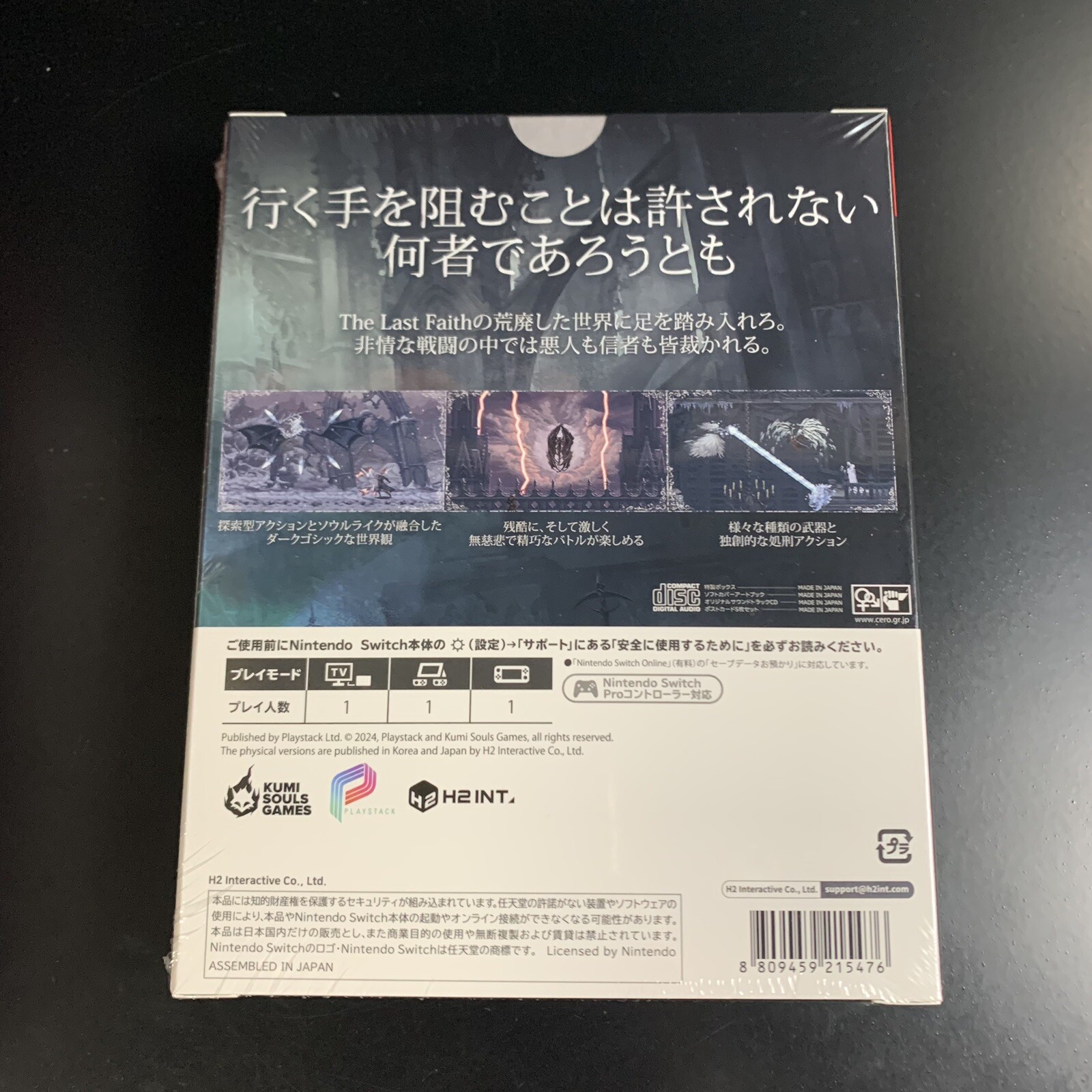 The Last Faith The Nycrux Edition