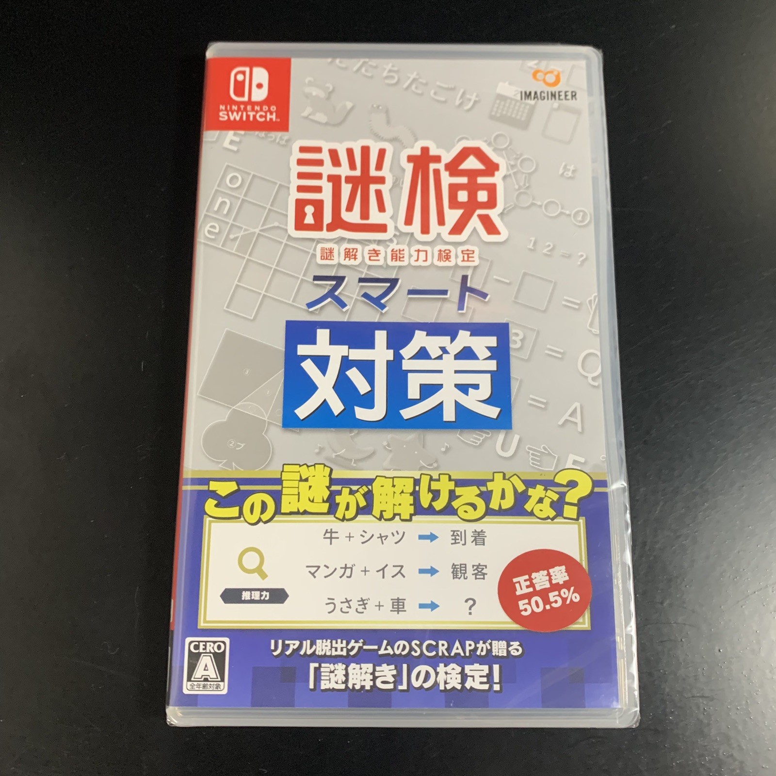 Mystery Smart Test Measures