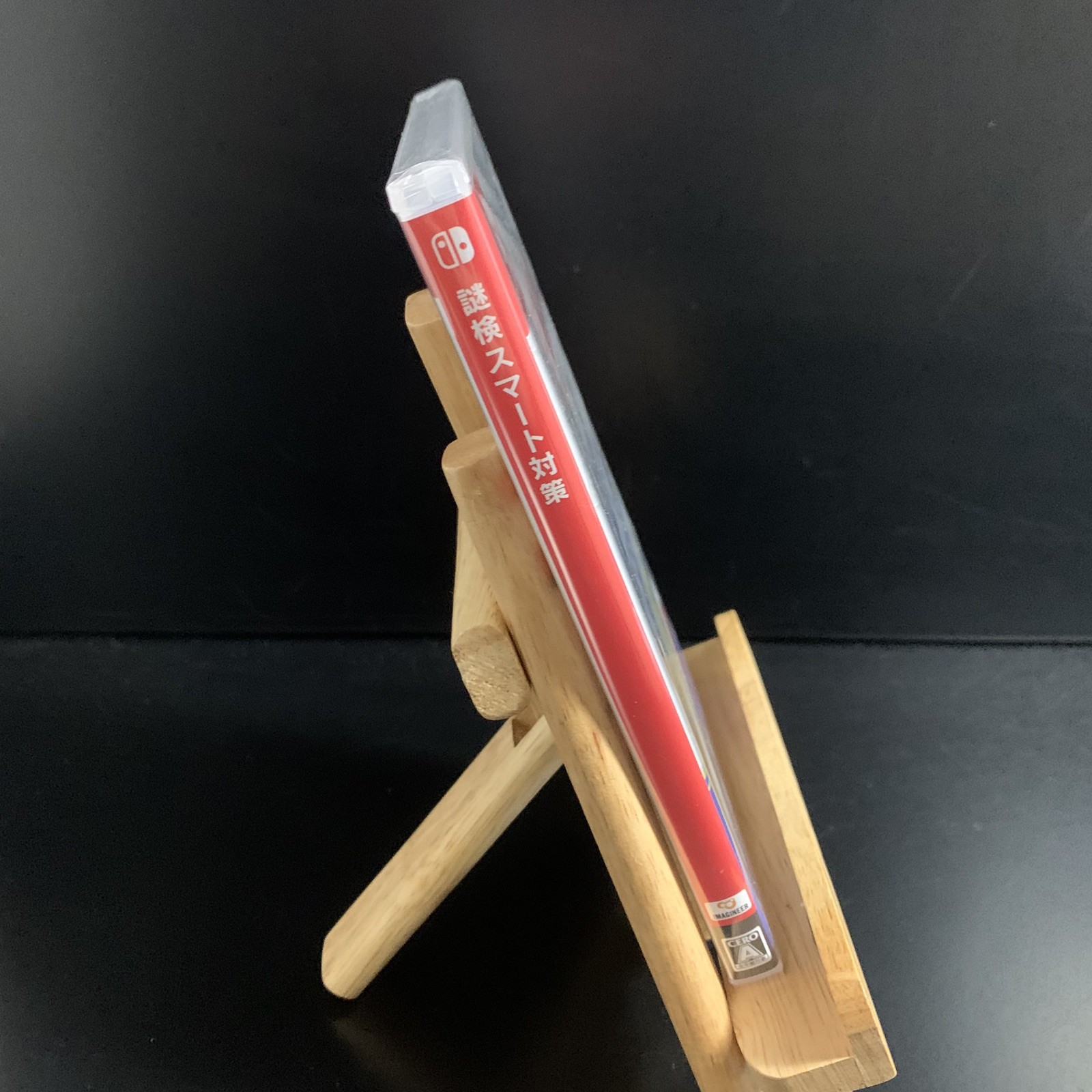 Mystery Smart Test Measures
