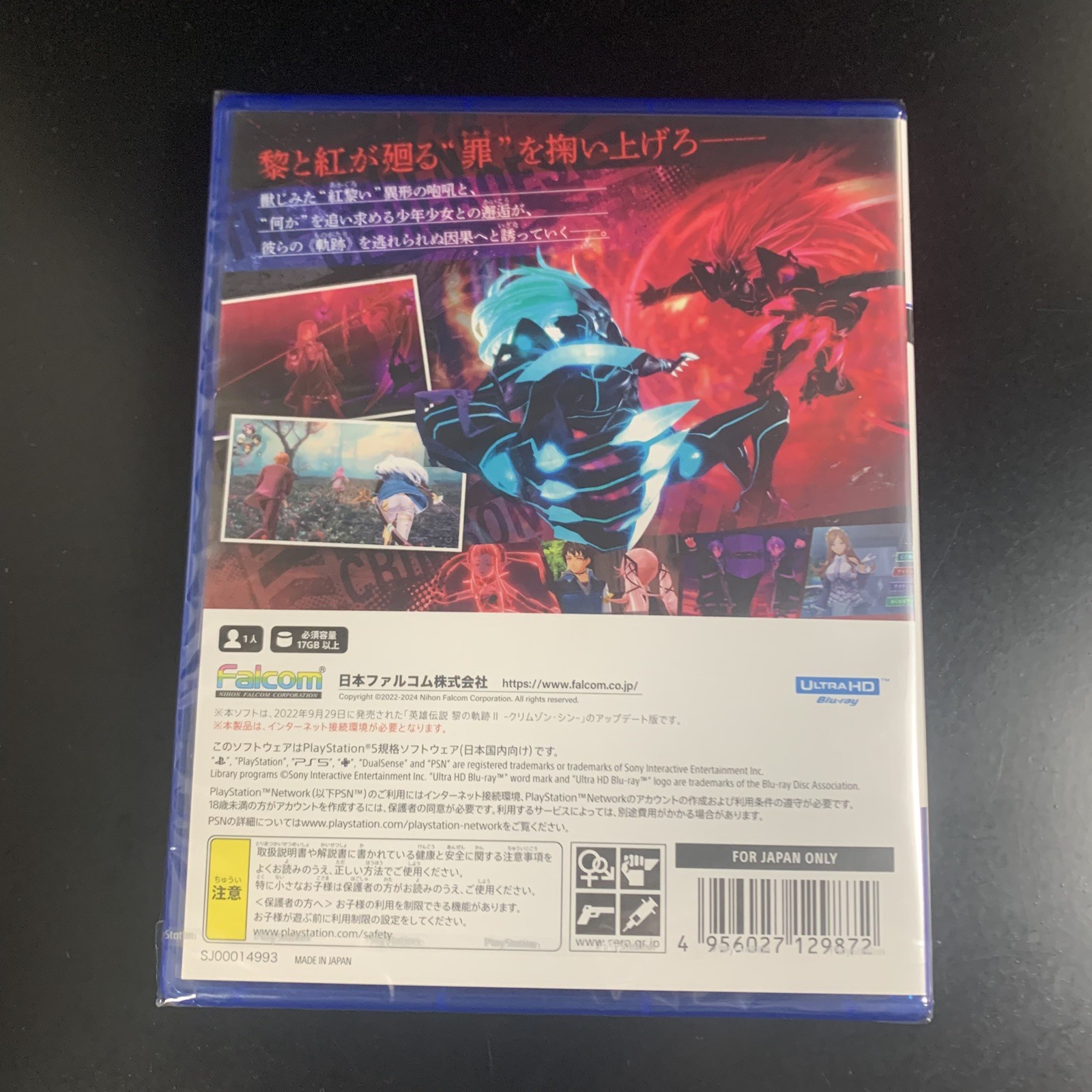 The Legend of Heroes Kuro no Kiseki II CRIMSON SiN Super Price