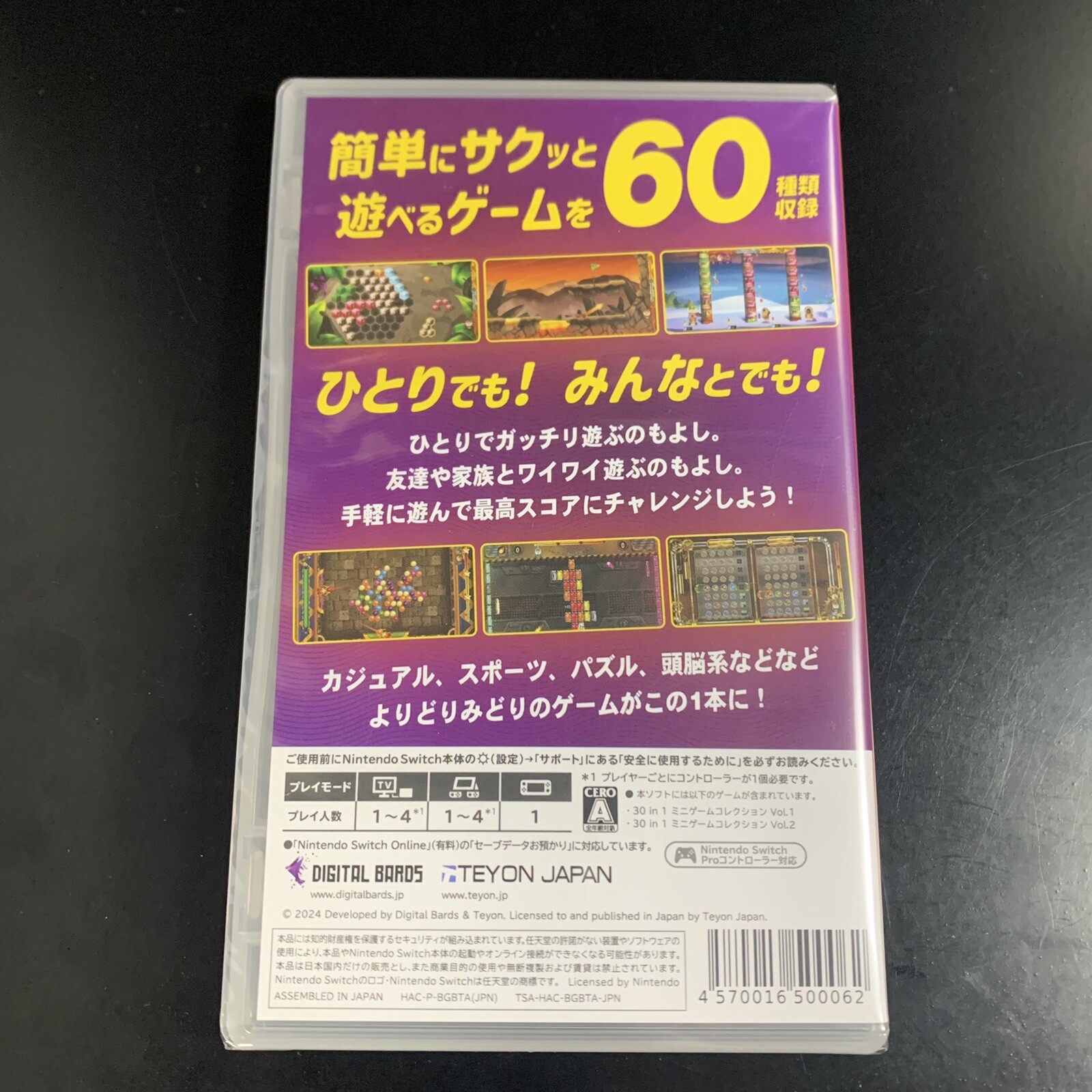 60 in 1 Mini Game Collection