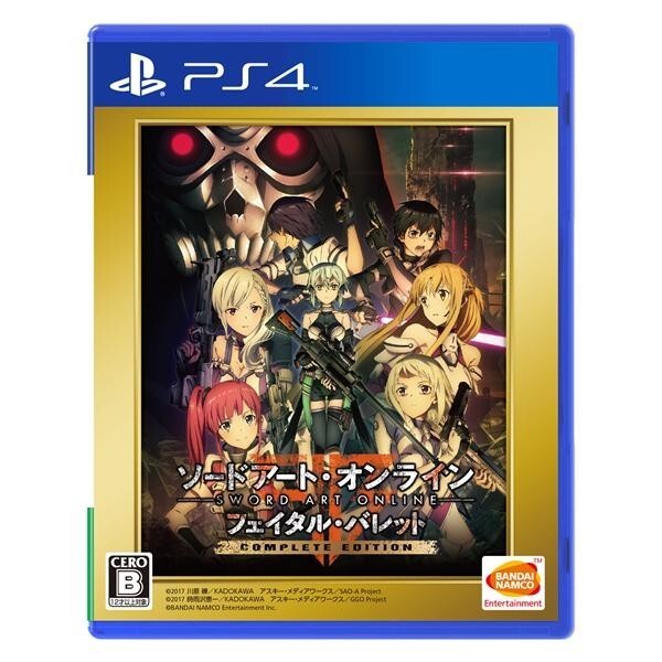 Sword Art Online Fatal Bullet Complete Edition
