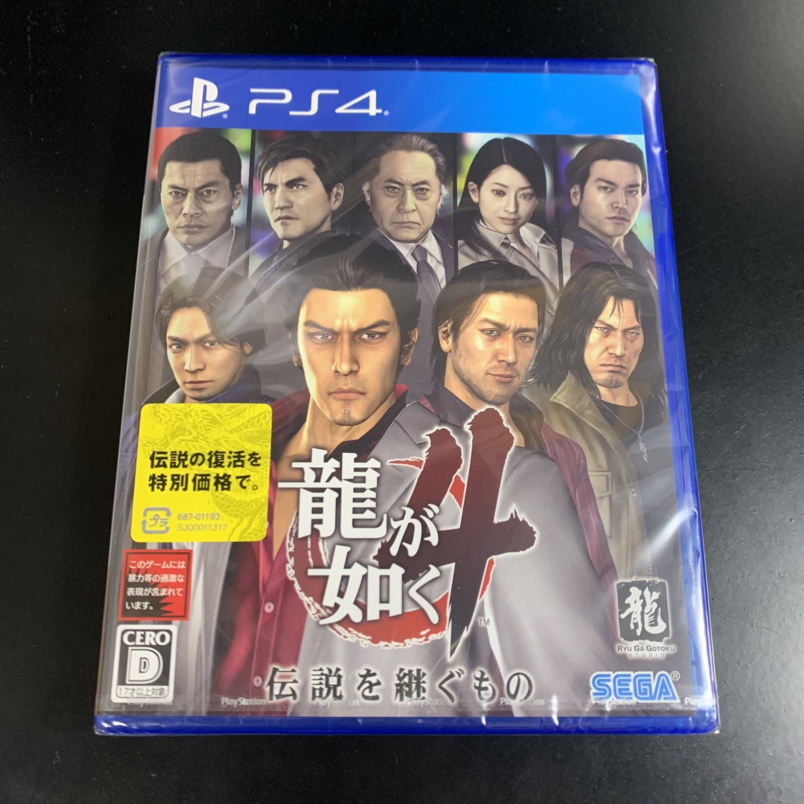 Yakuza 4