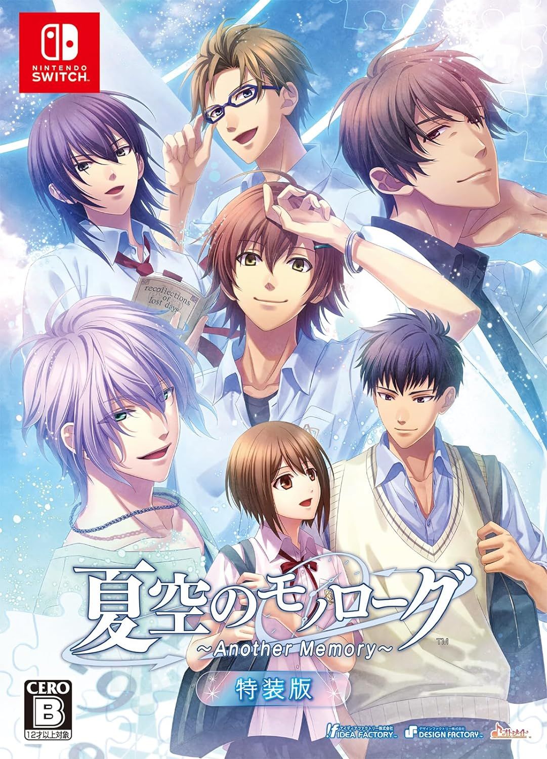Natsuzora no Monologue Another Memory Special Edition