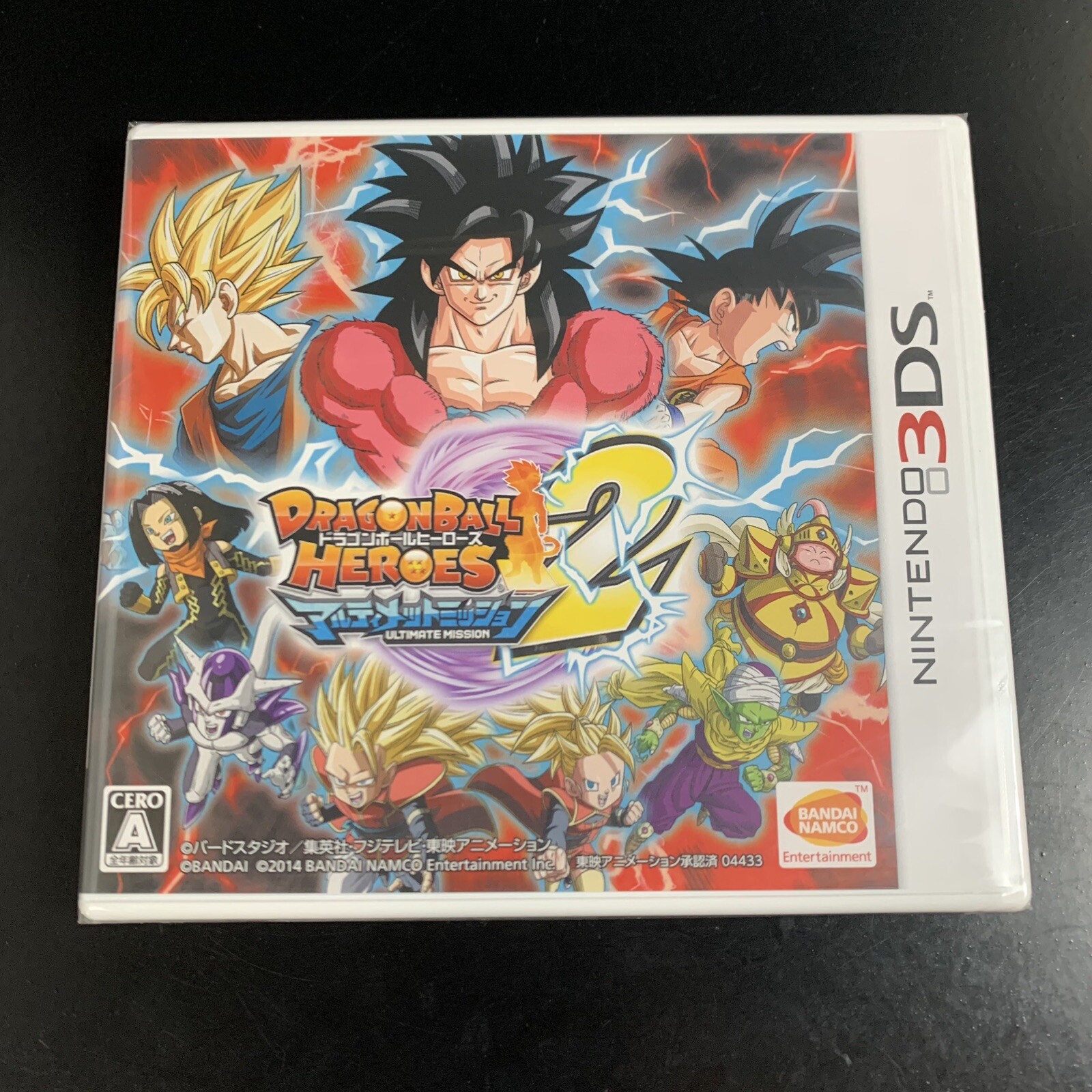 Dragon Ball Heroes Ultimate Mission 2