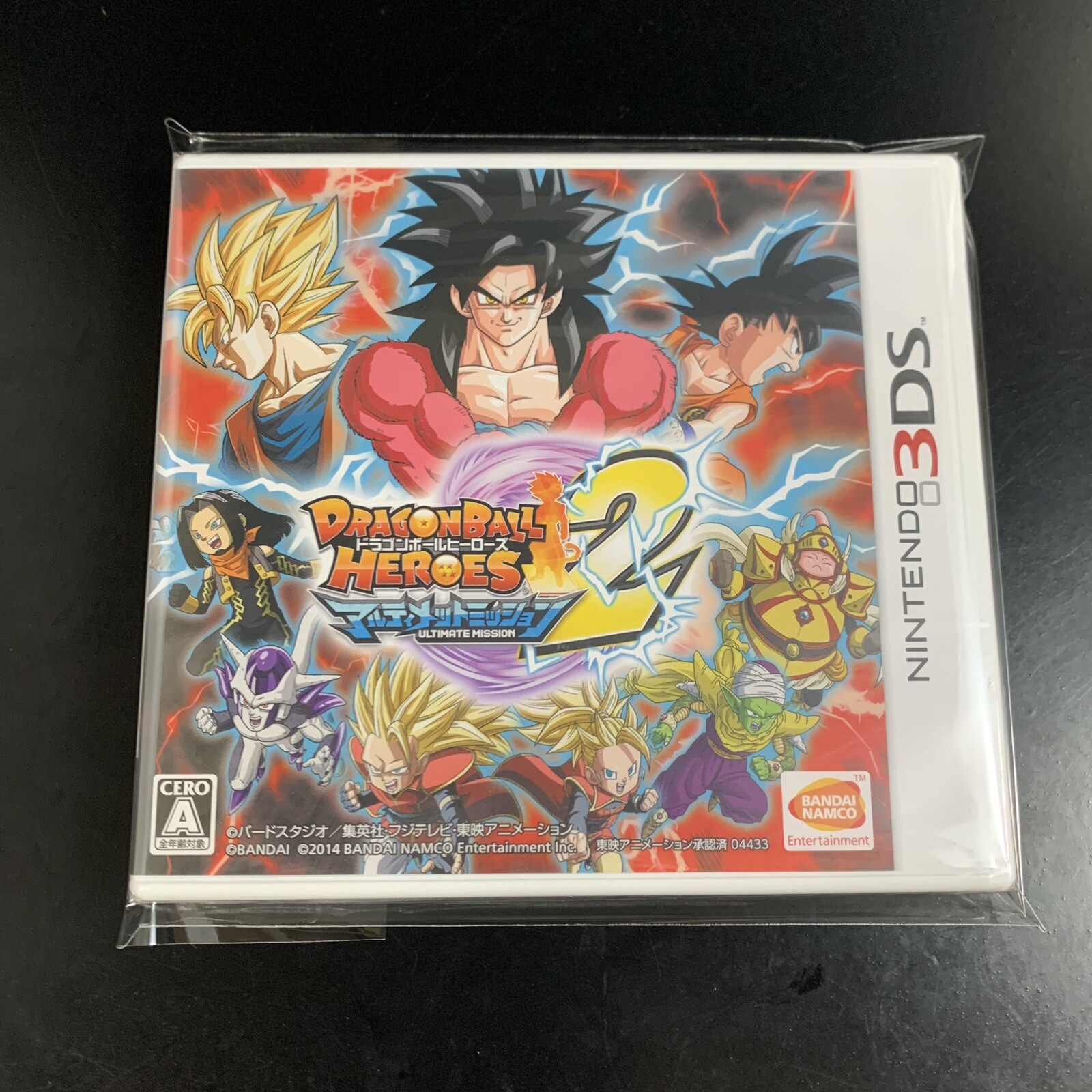 Dragon Ball Heroes Ultimate Mission 2
