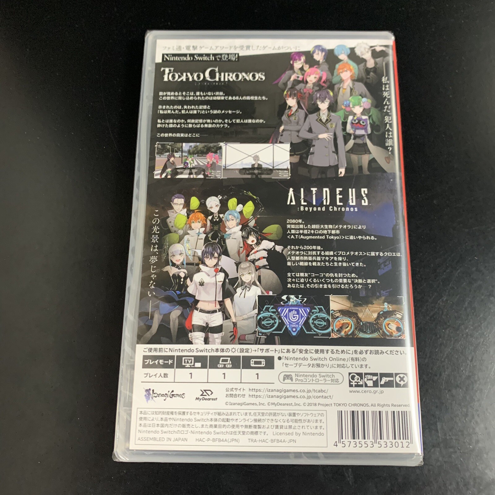 Tokyo Chronos & Altdeus Beyond Chronos Twin Pack