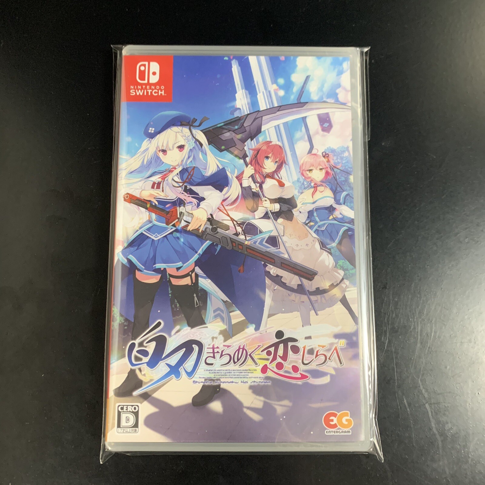 Shiraha Kirameku Koi Shirabe