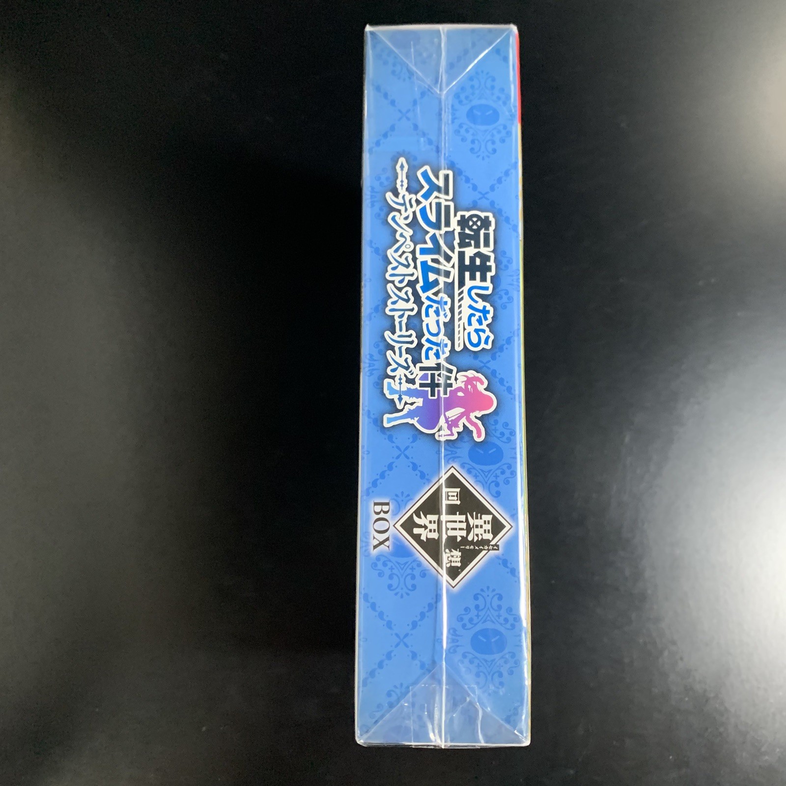 That Time I Got Reincarnated as a Slime ISEKAI Chronicles Limited