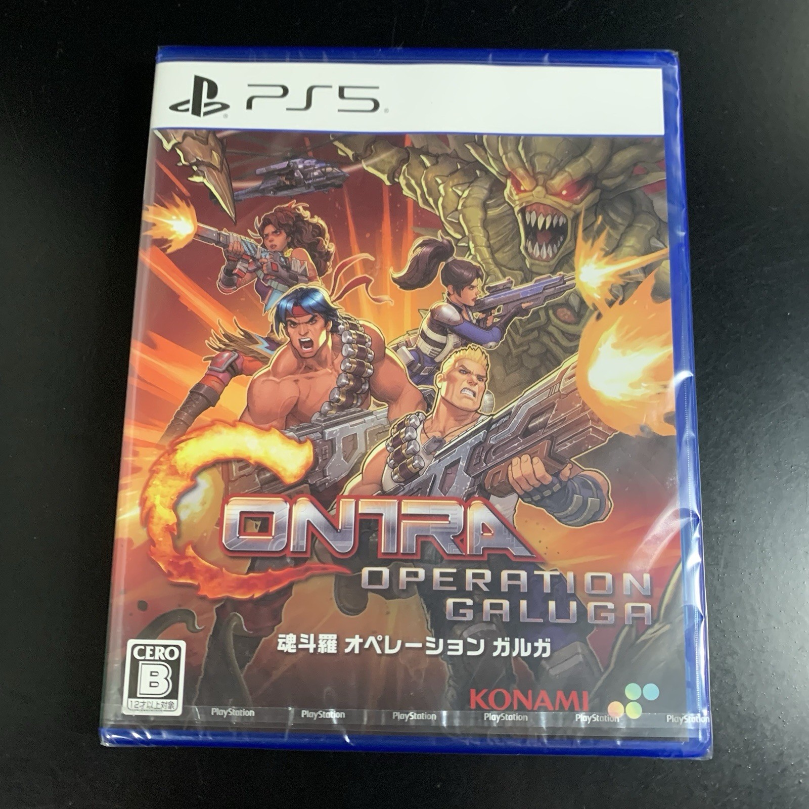 Contra: Operation Galuga