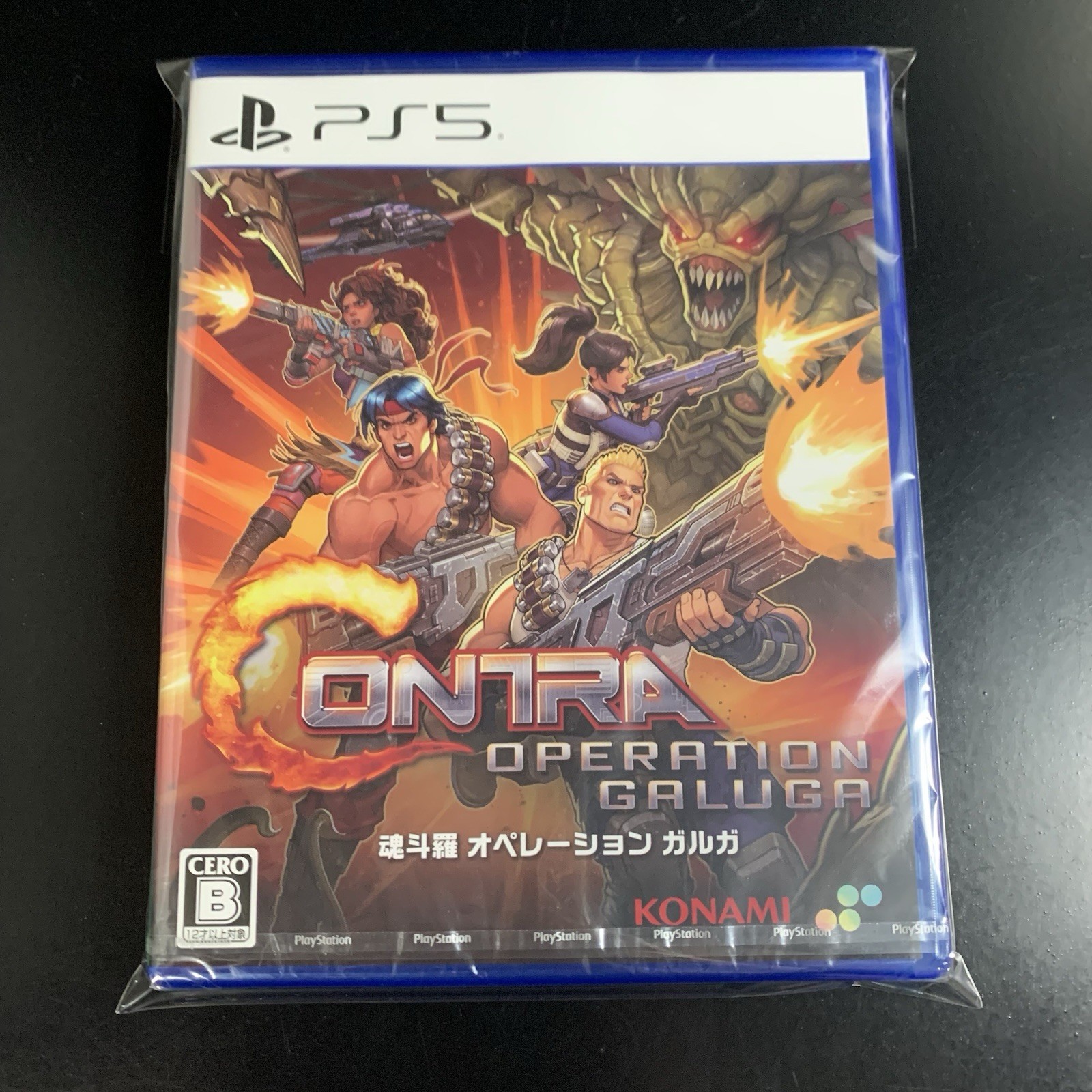 Contra: Operation Galuga