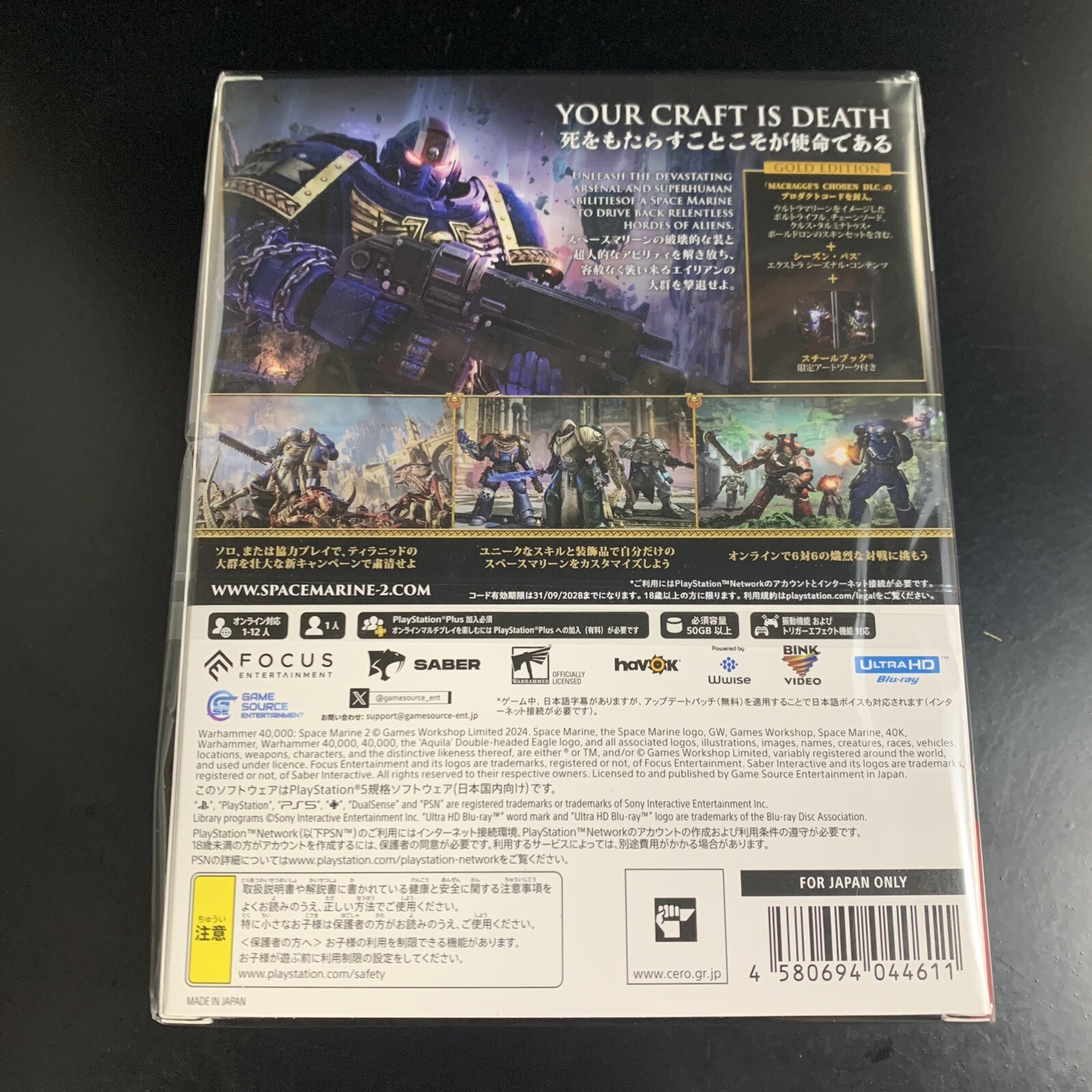 Warhammer 40,000 Space Marine II Gold Edition