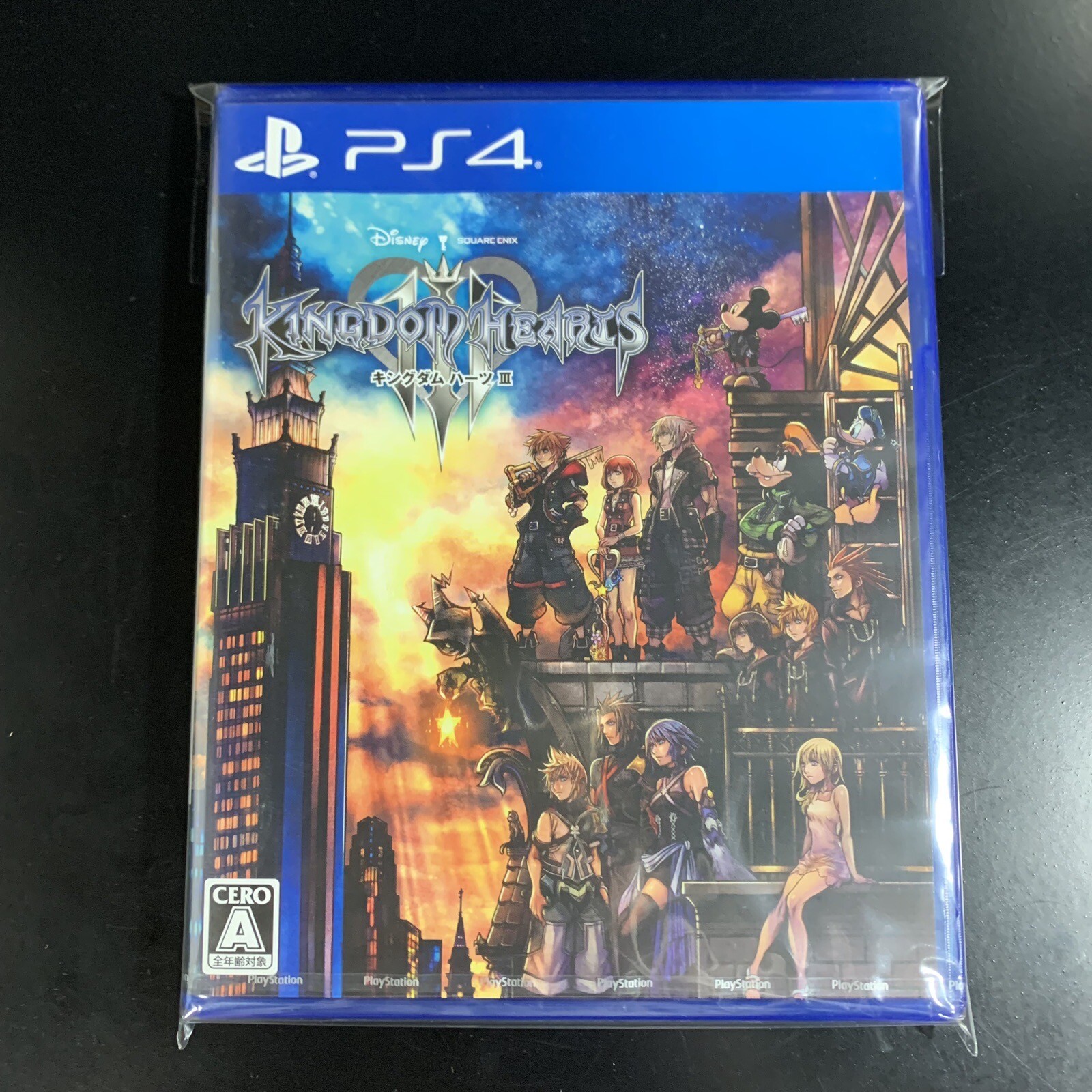 Kingdom Hearts III
