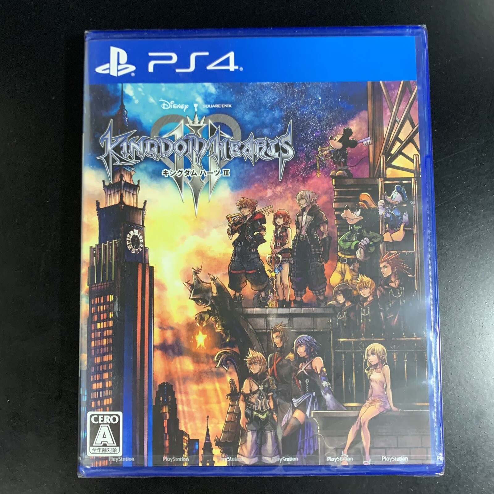 Kingdom Hearts III