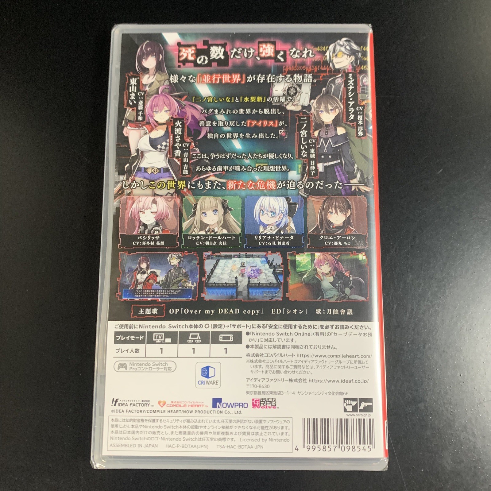 Death end re;Quest Code Z