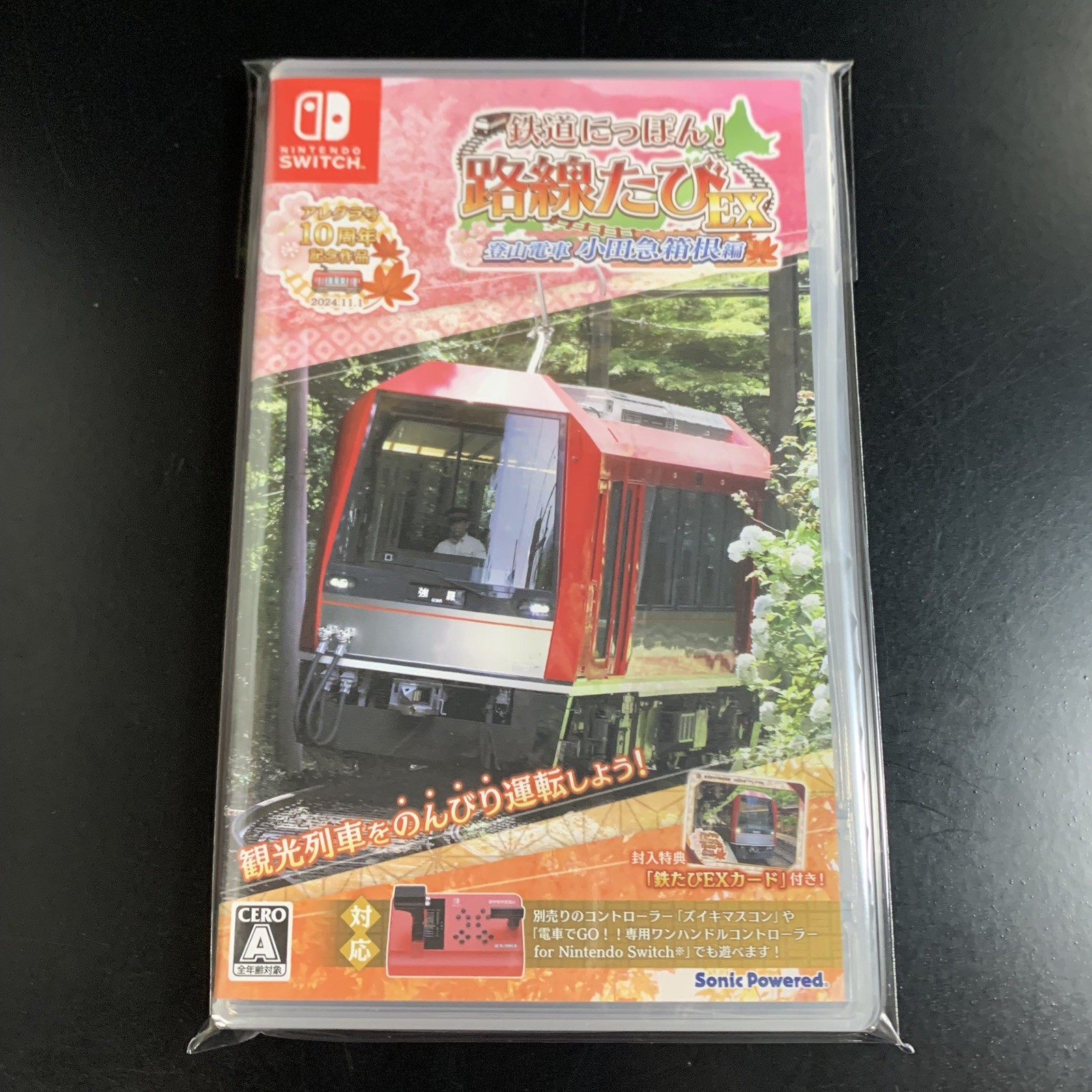 Tetsudou Nippon! Rosen Tabi EX Tozan Densha Odakyu Hakone-hen