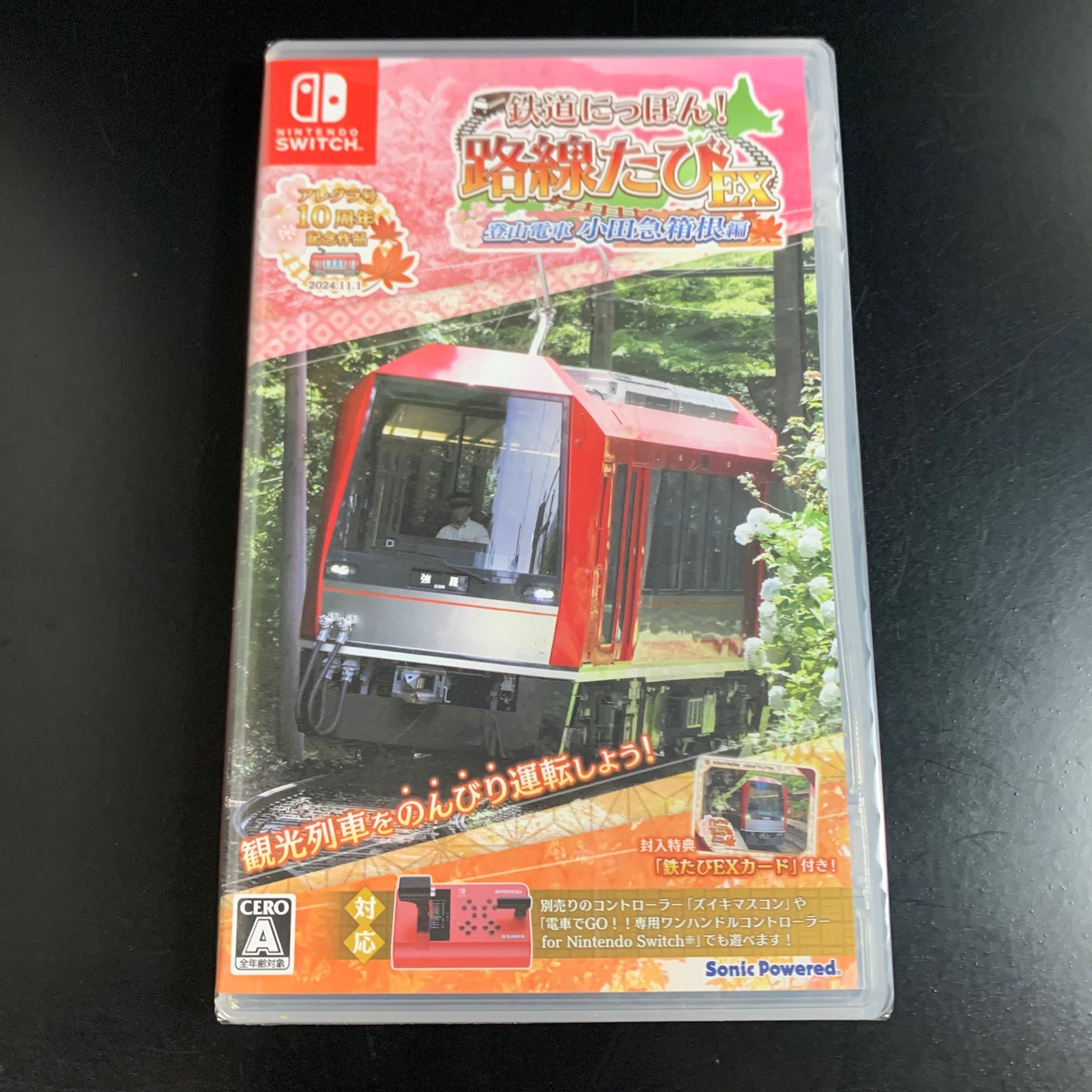 Tetsudou Nippon! Rosen Tabi EX Tozan Densha Odakyu Hakone-hen